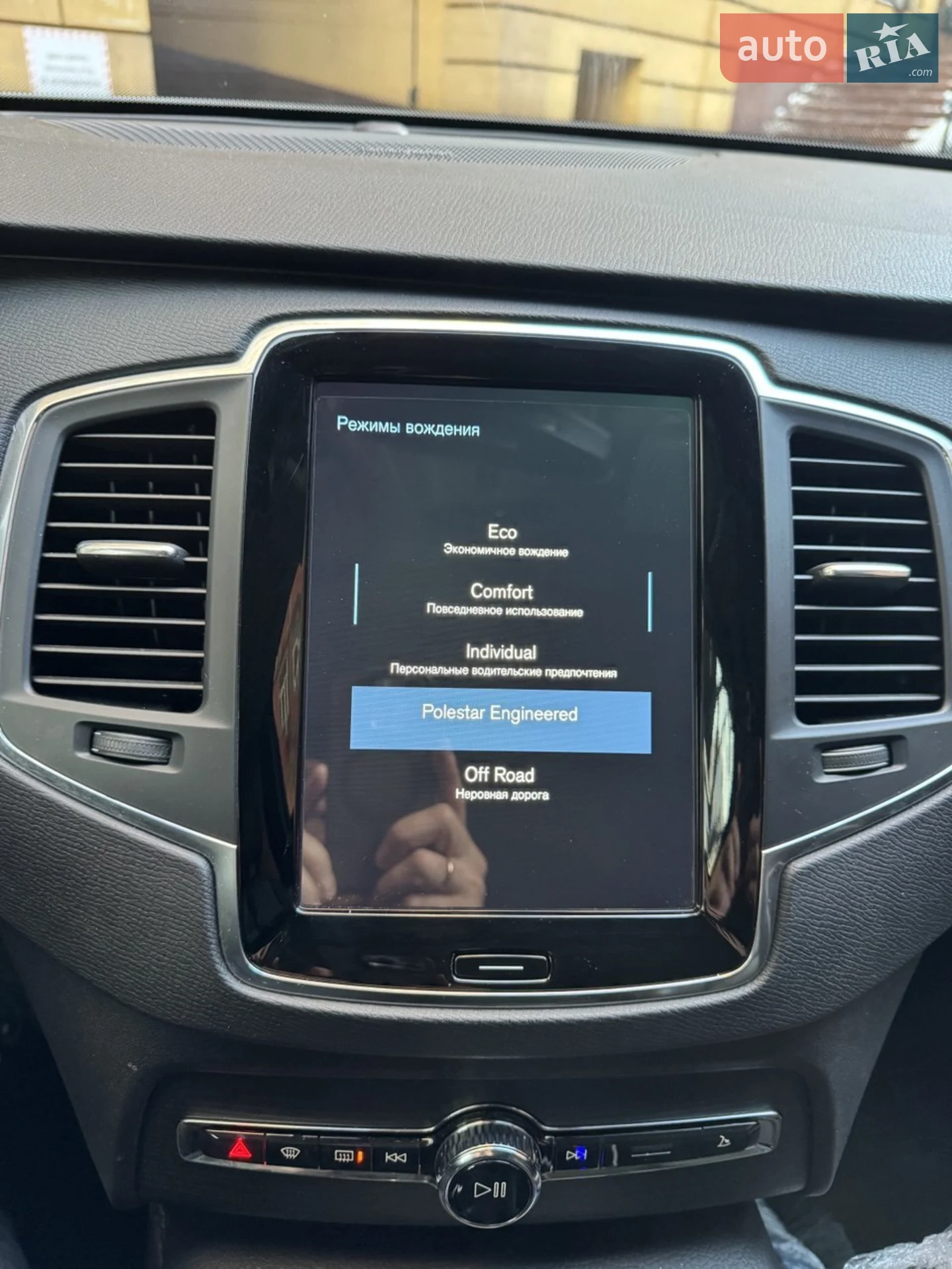 2019 Volvo XC90 - мініатюра 48