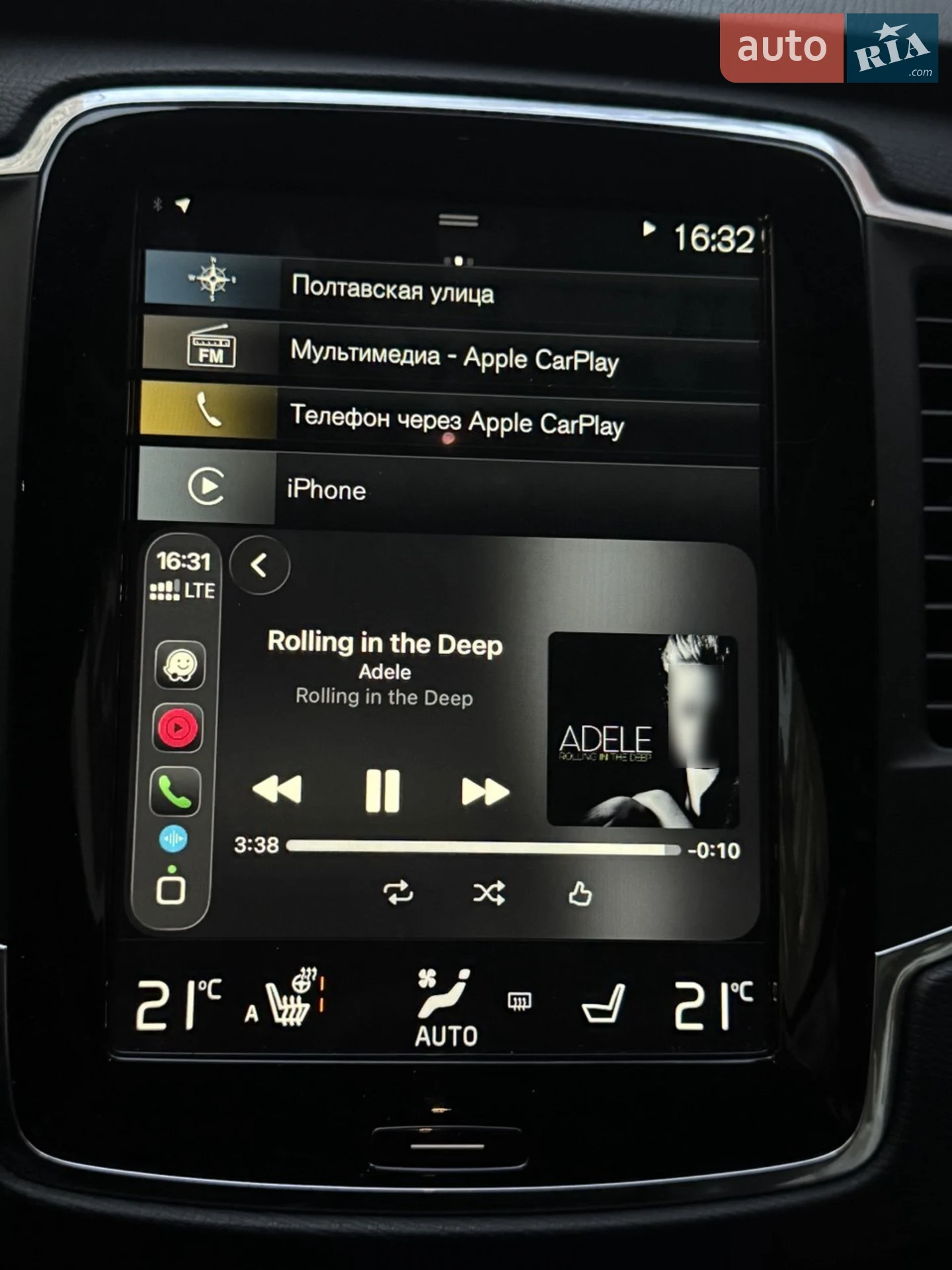 2019 Volvo XC90 - мініатюра 50