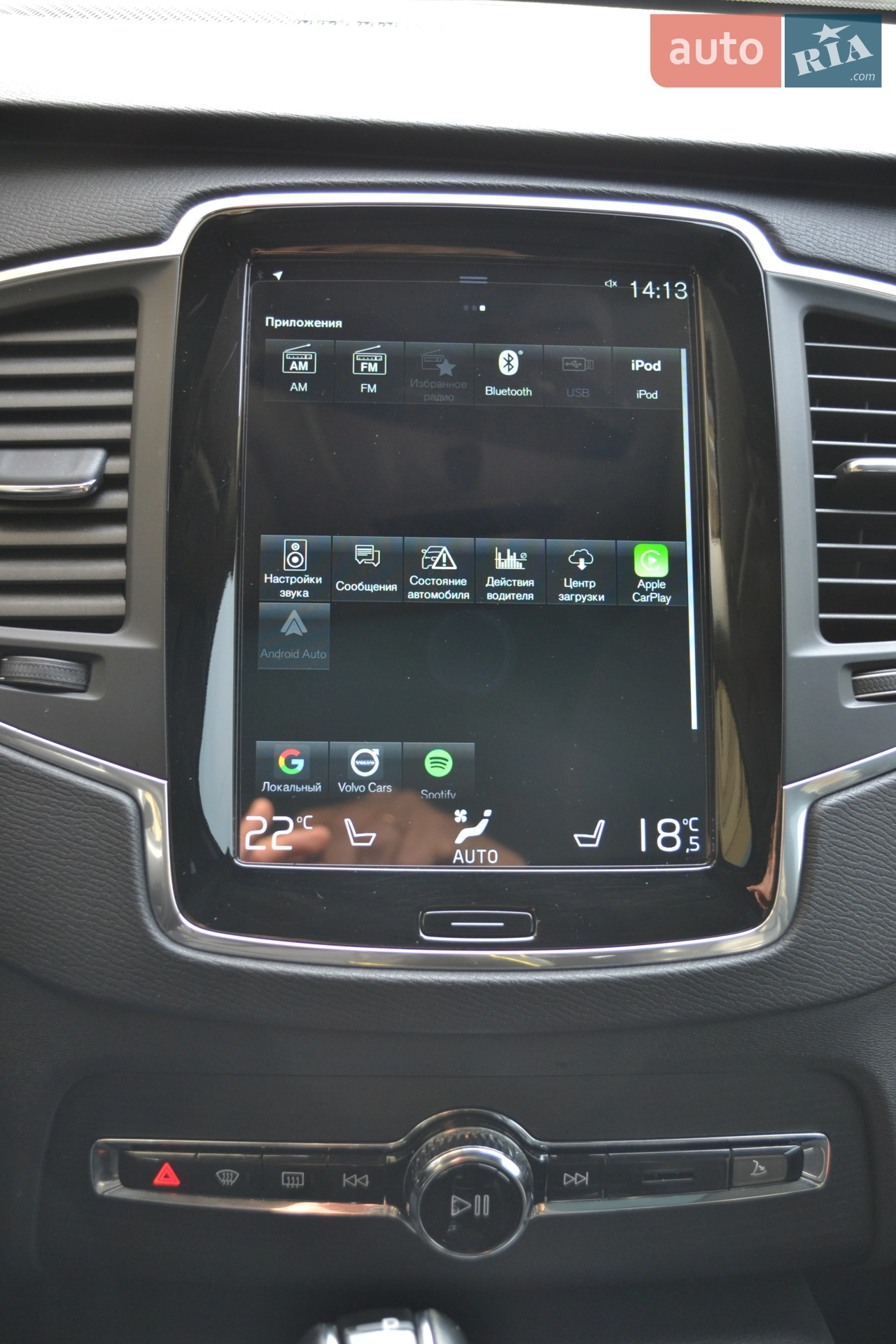 2019 Volvo XC90 - мініатюра 55
