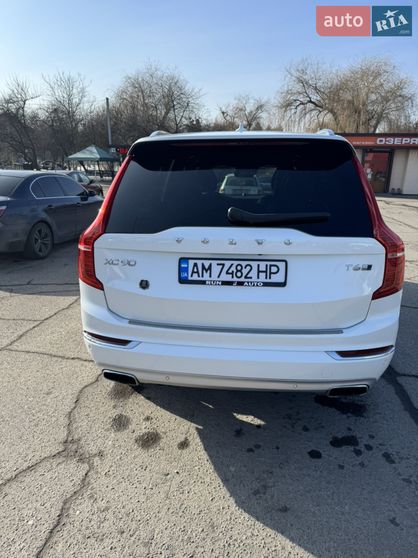 2017 Volvo XC90 - мініатюра 8