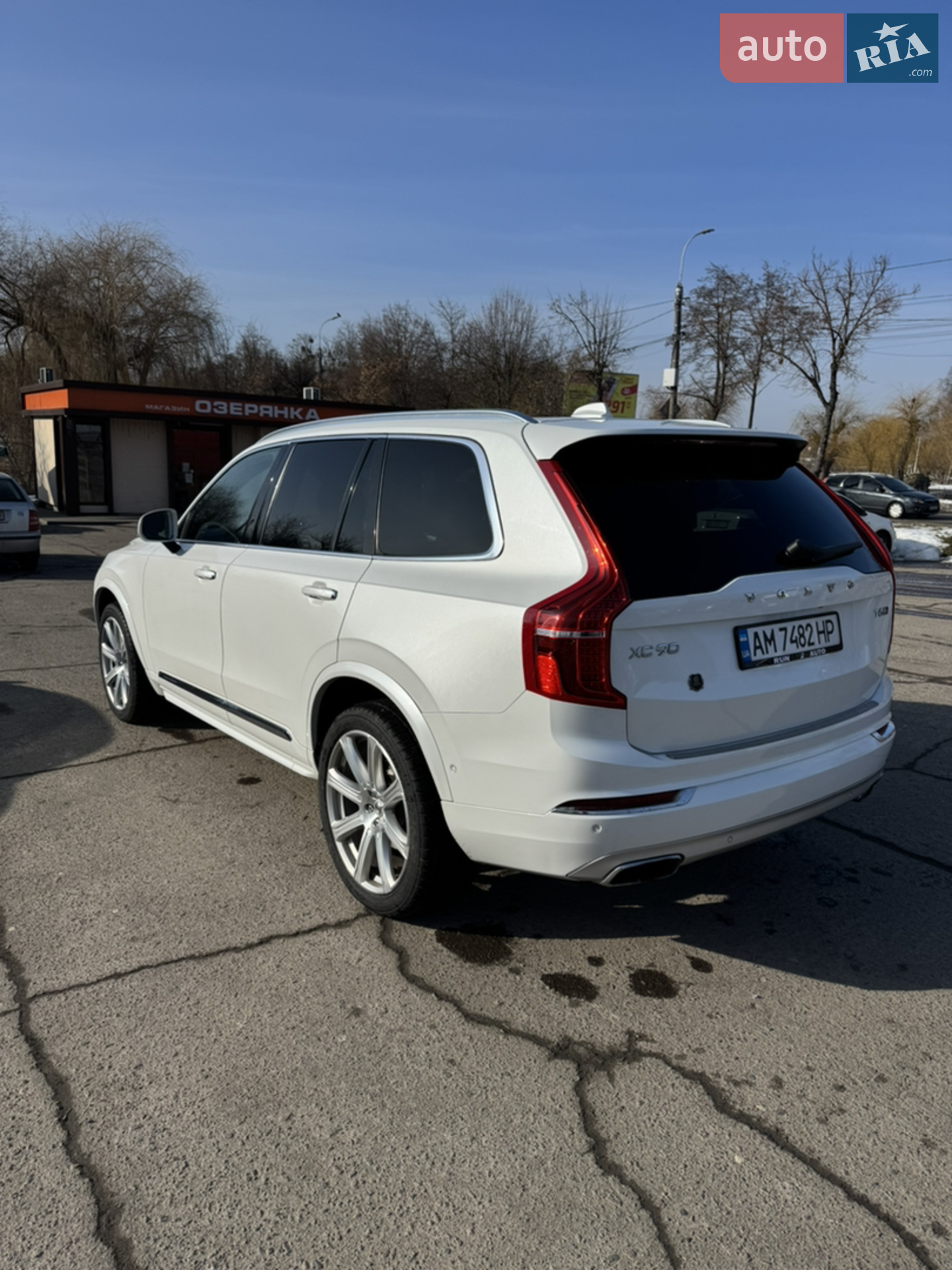 2017 Volvo XC90 - мініатюра 10