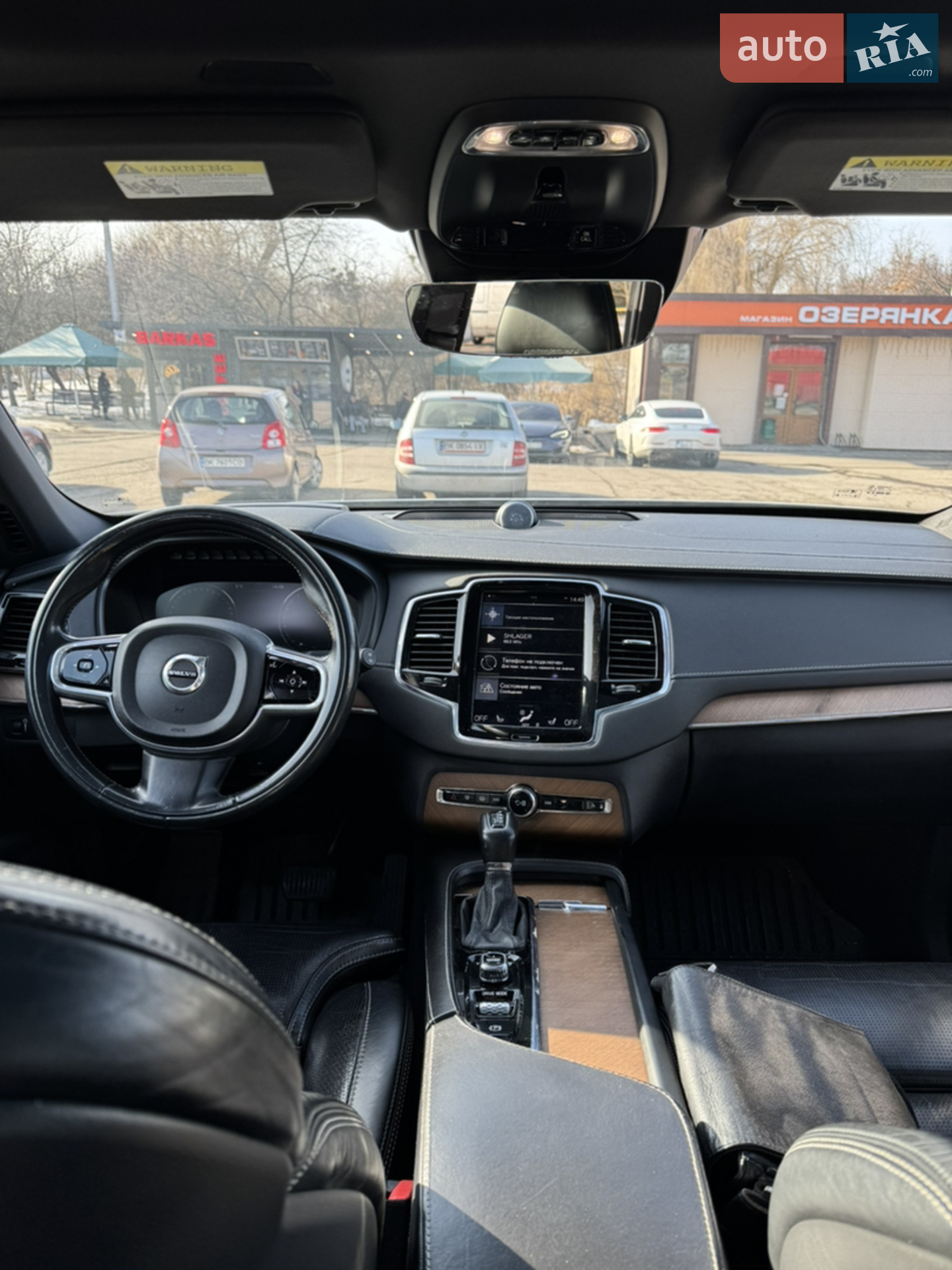 2017 Volvo XC90 - мініатюра 16