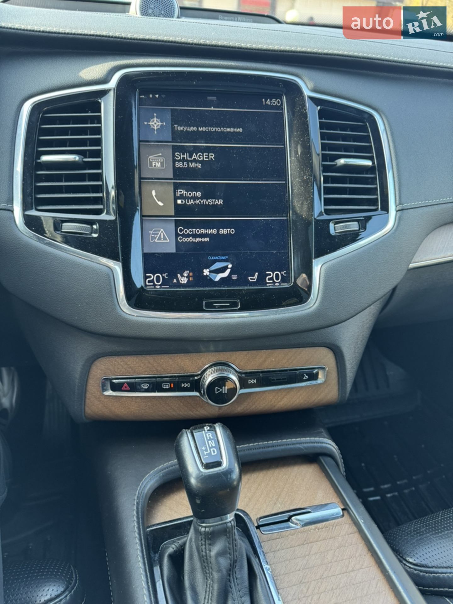 2017 Volvo XC90 - мініатюра 19