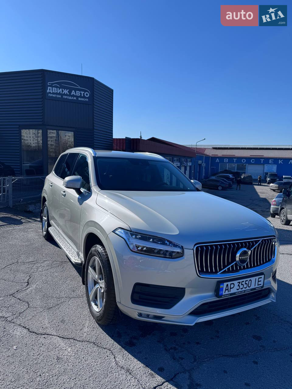 2020 Volvo XC90 - мініатюра 40