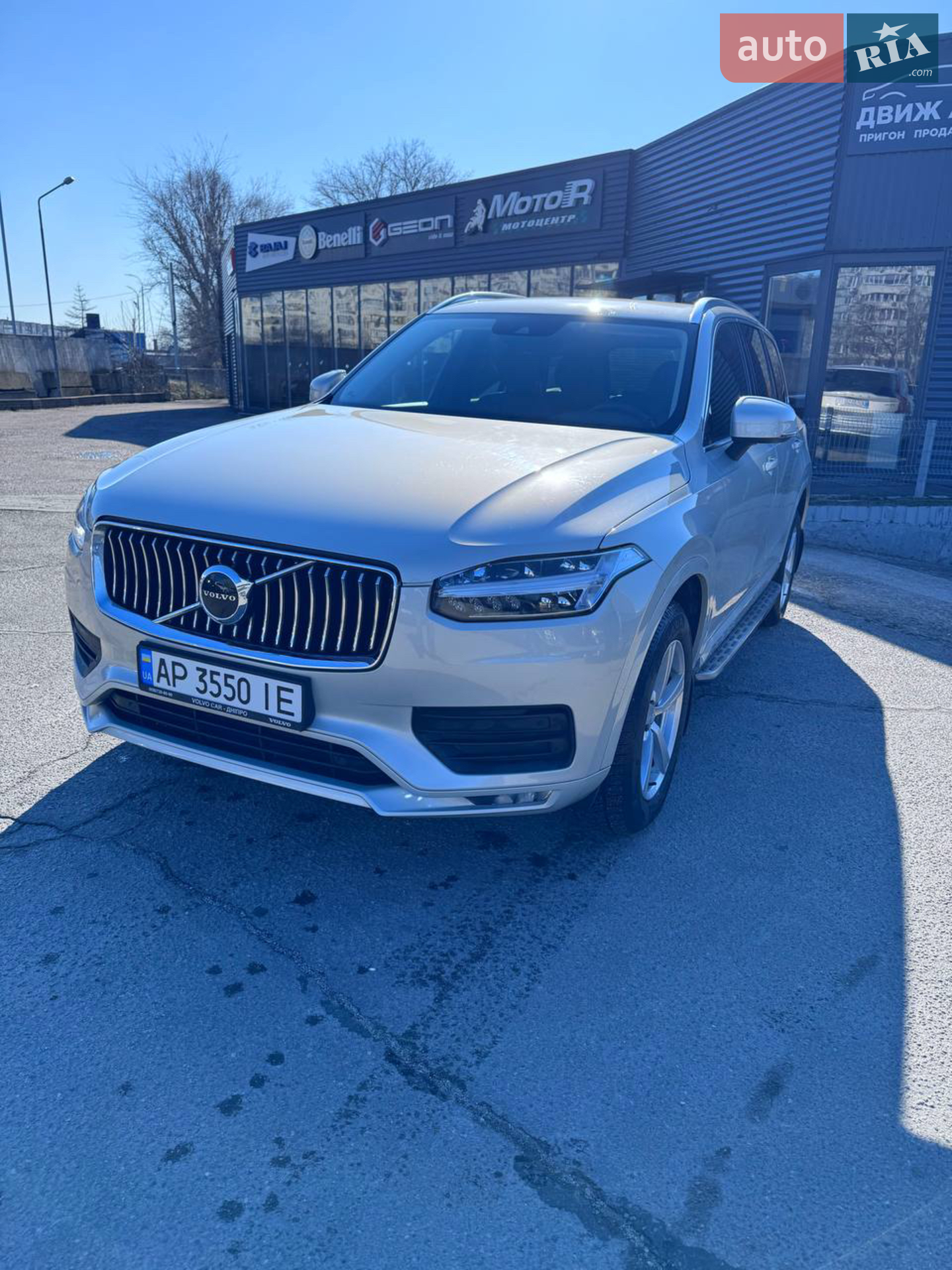 2020 Volvo XC90 - мініатюра 3