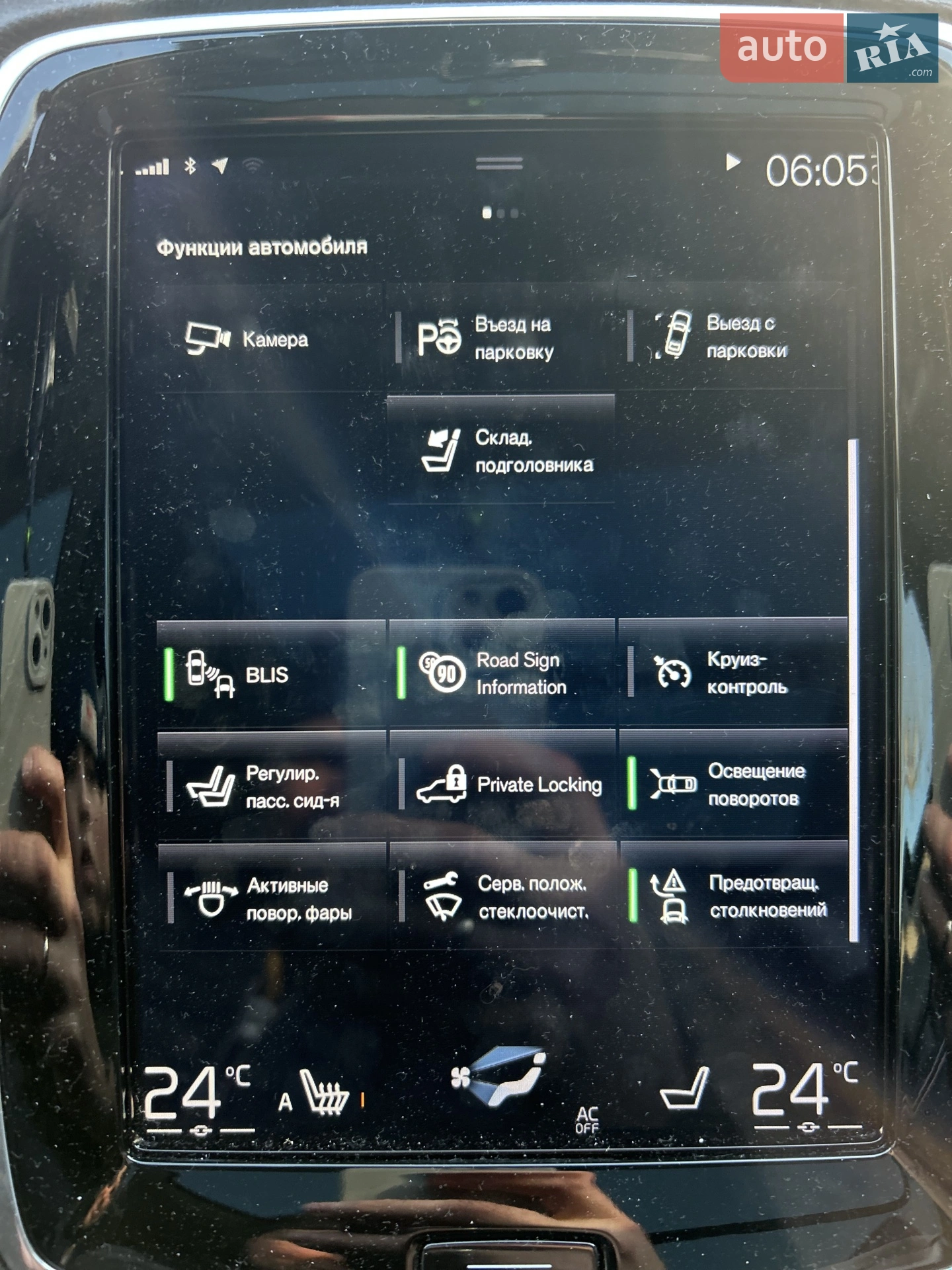 2019 Volvo XC90 - мініатюра 42