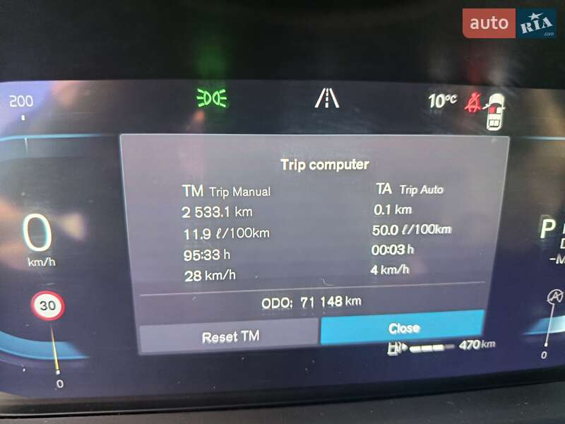 Внедорожник / Кроссовер Volvo XC90 2023 в Киеве фото 29 Внедорожник / Кроссовер Volvo XC90 2023 в Киеве