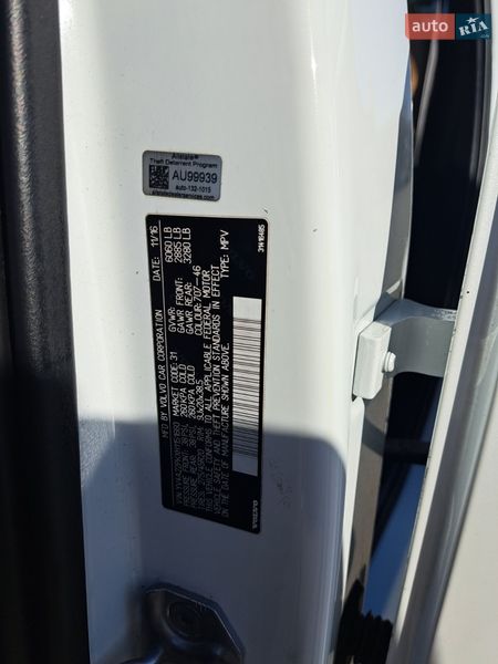 Внедорожник / Кроссовер Volvo XC90 2016 в Тернополе