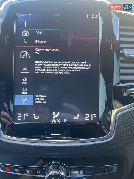 Внедорожник / Кроссовер Volvo XC90 2018 в Стрые