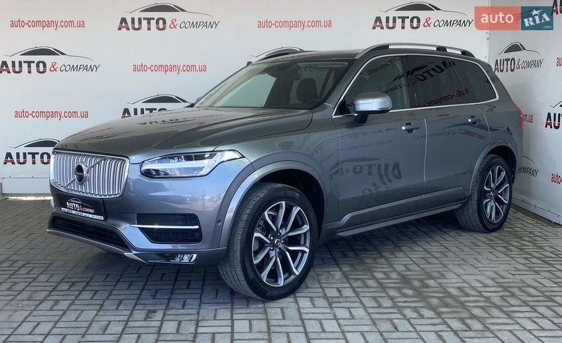Volvo XC90 2017
