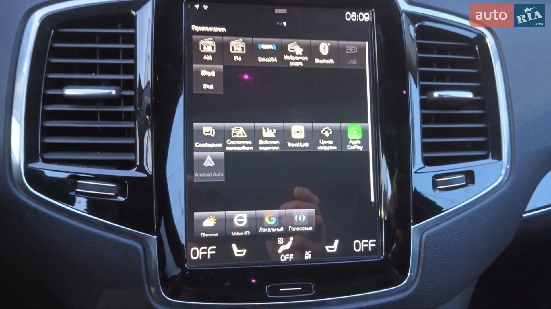 2017 Volvo XC90 - мініатюра 26