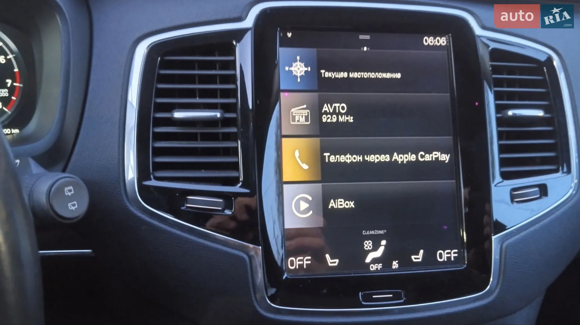 2017 Volvo XC90 - мініатюра 37