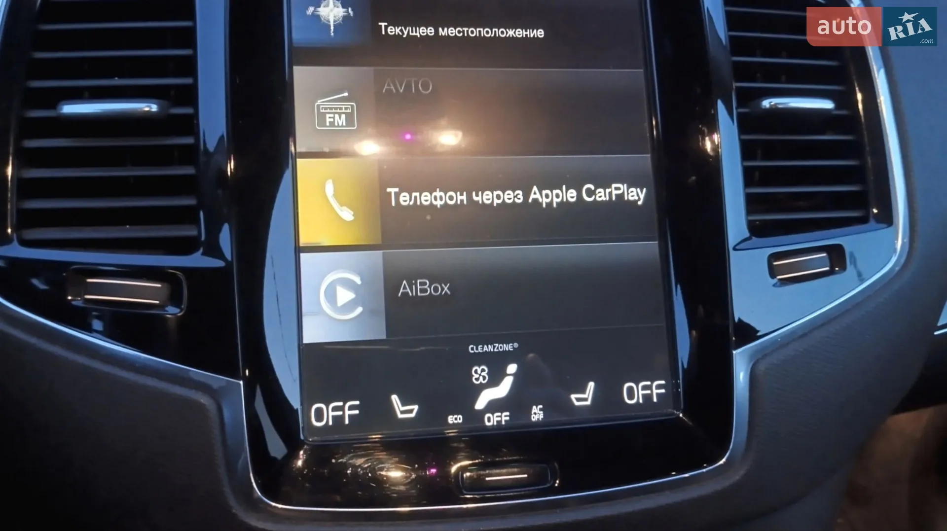 2017 Volvo XC90 - мініатюра 46