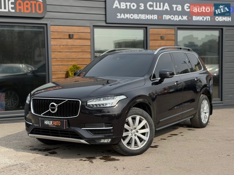 Внедорожник / Кроссовер Volvo XC90 2016 в Шептицькому
