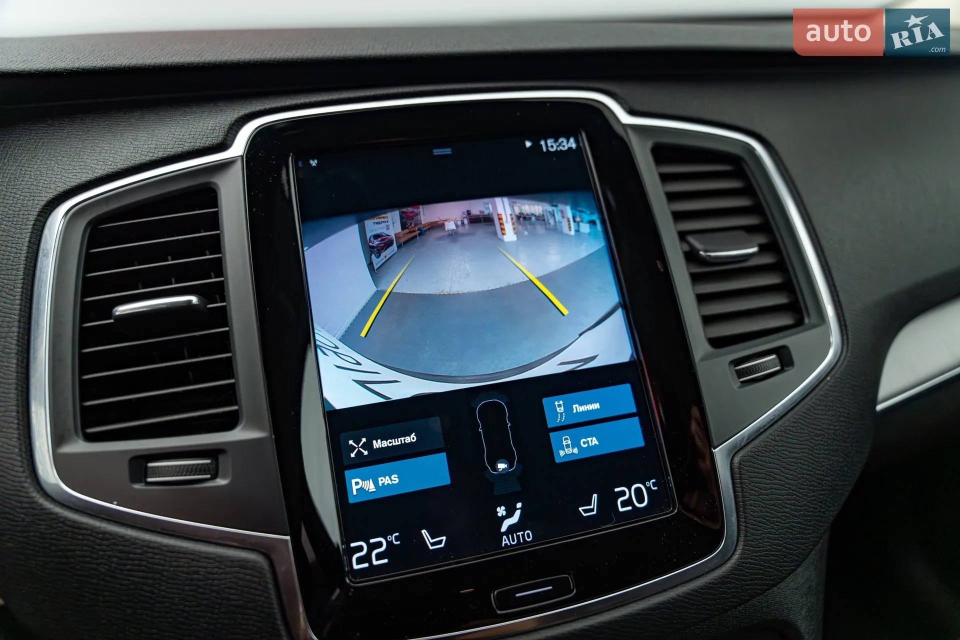 2021 Volvo XC90 - мініатюра 16