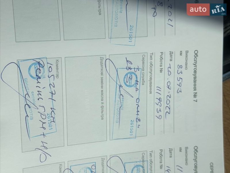 Внедорожник / Кроссовер Volvo XC90 2015 в Шостке