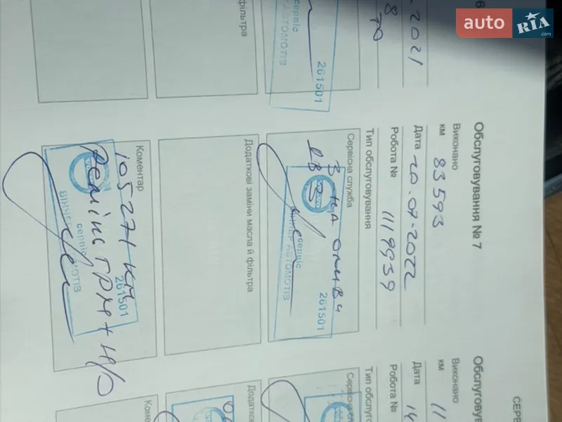 Внедорожник / Кроссовер Volvo XC90 2015 в Шостке документ