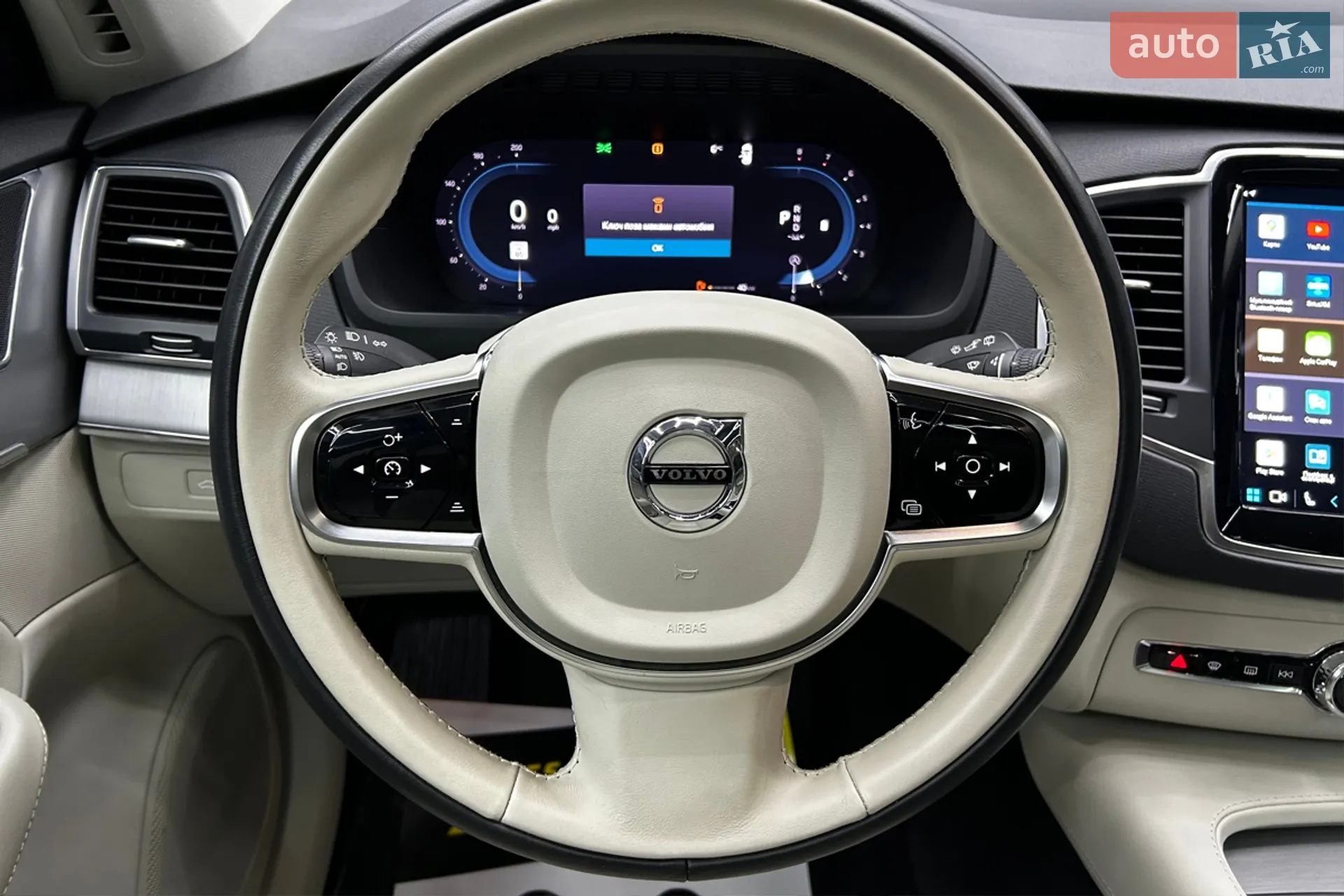 2023 Volvo XC90 - мініатюра 12
