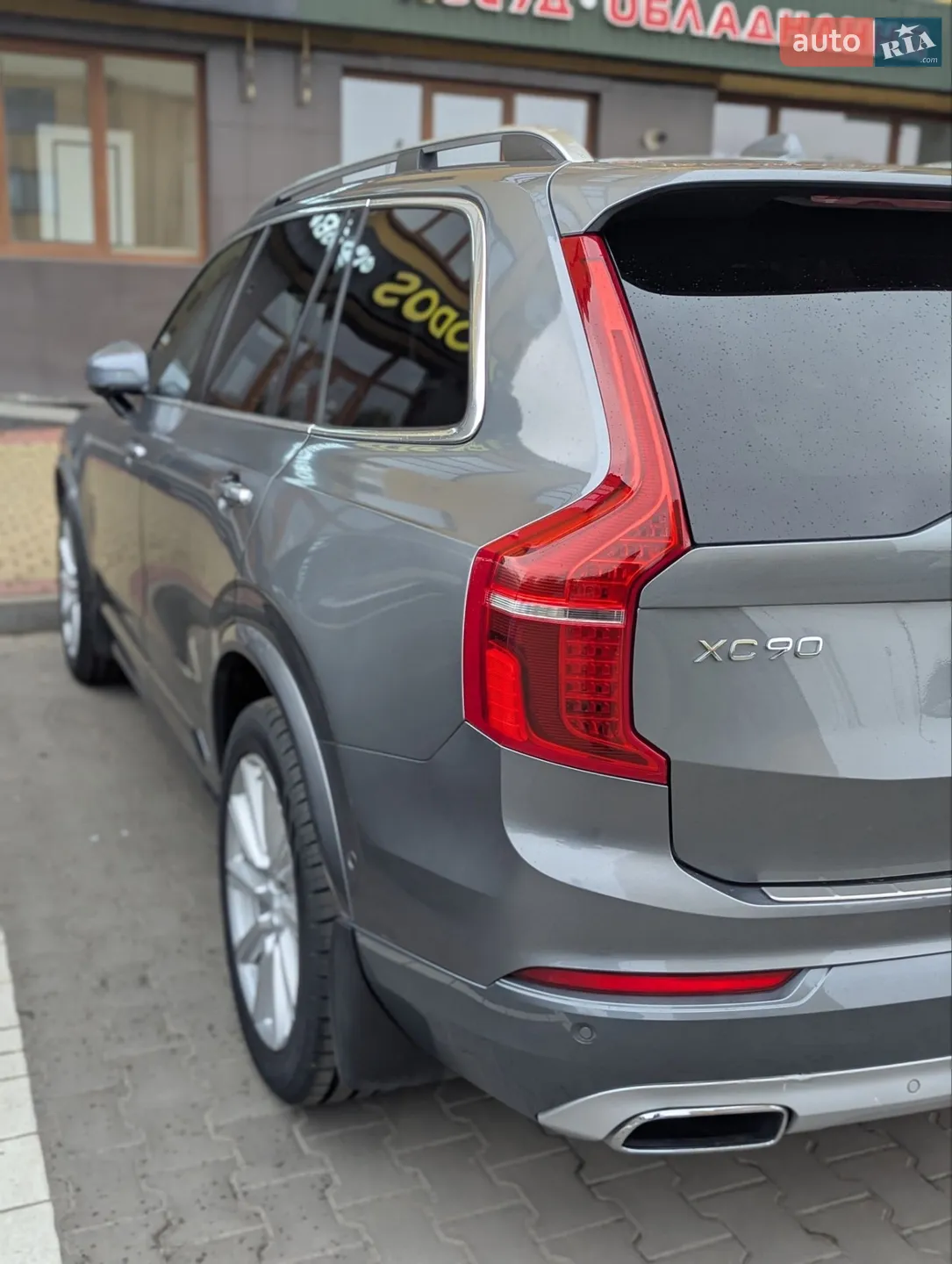 2015 Volvo XC90 - мініатюра 2