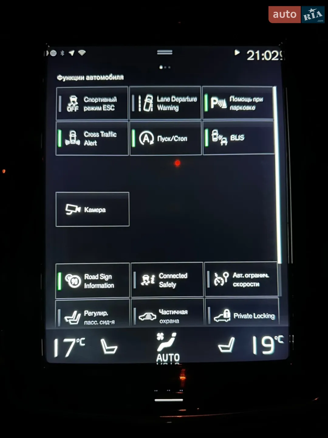 2016 Volvo XC90 - мініатюра 51