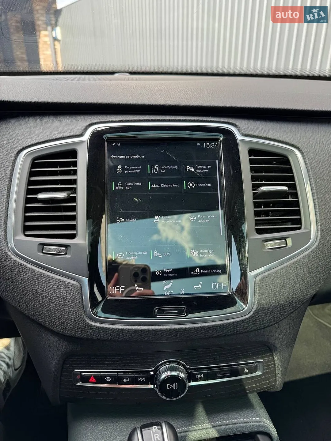 2019 Volvo XC90 - мініатюра 114