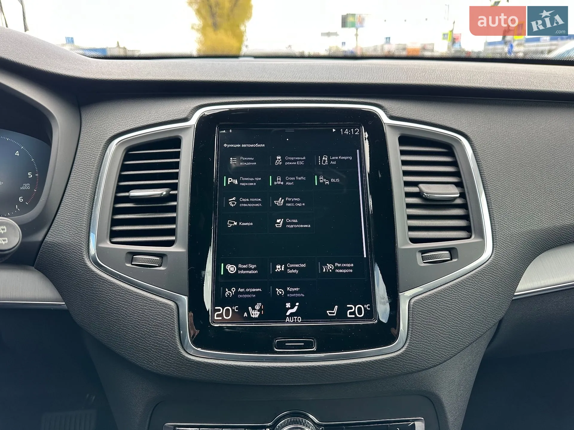 2021 Volvo XC90 - мініатюра 27