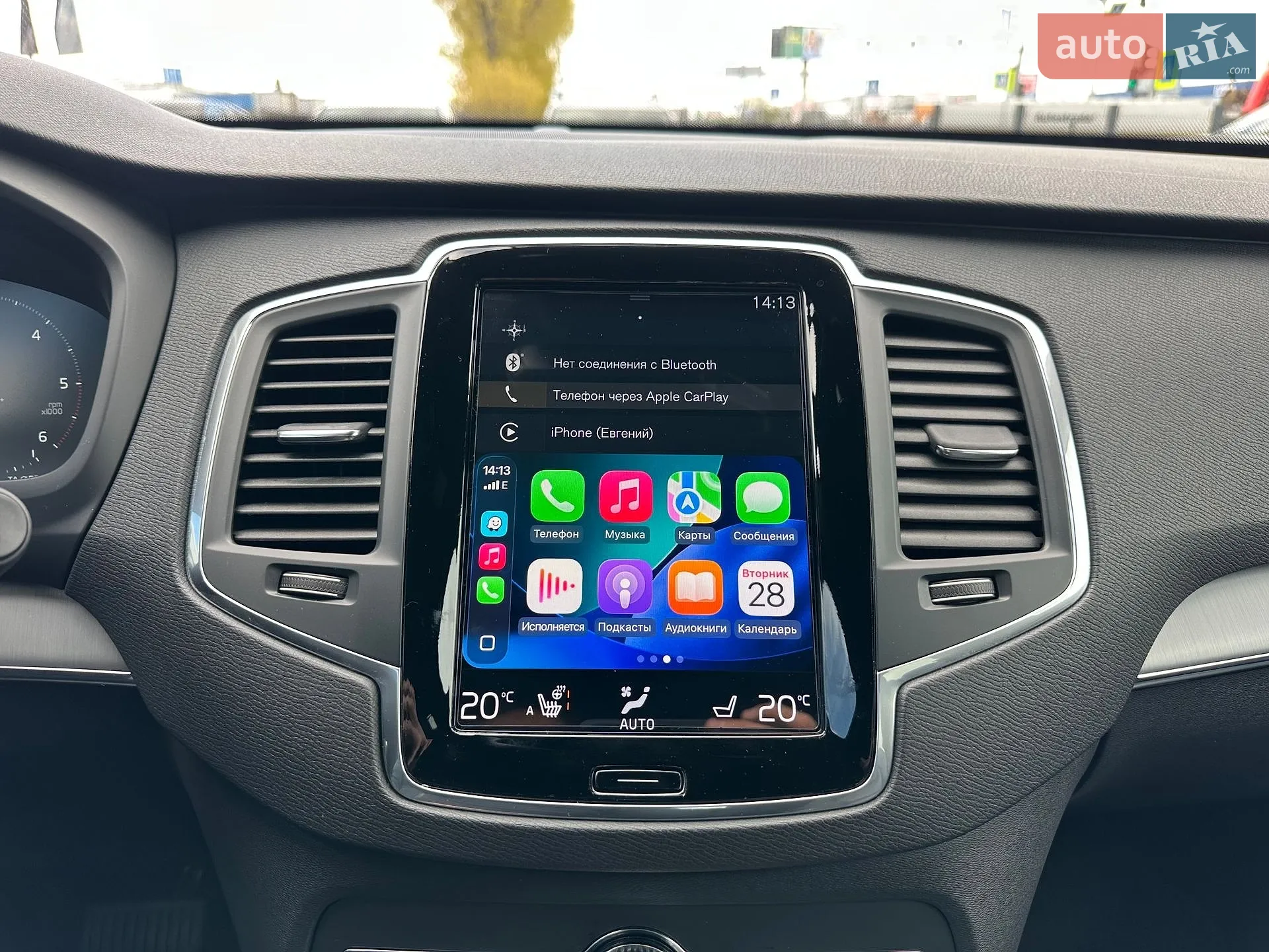 2021 Volvo XC90 - мініатюра 30