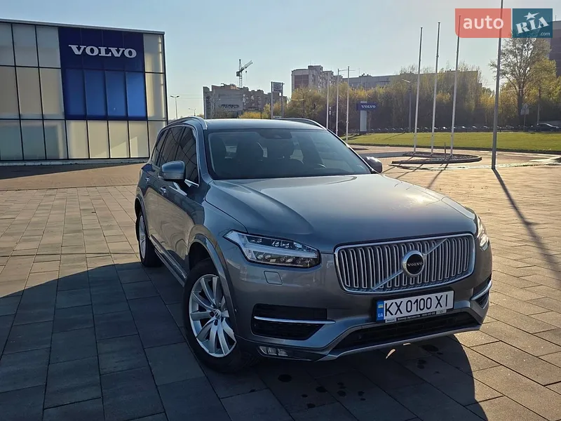 Volvo XC90