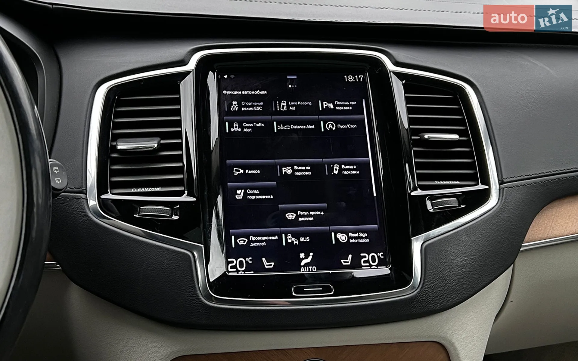 2015 Volvo XC90 - мініатюра 17