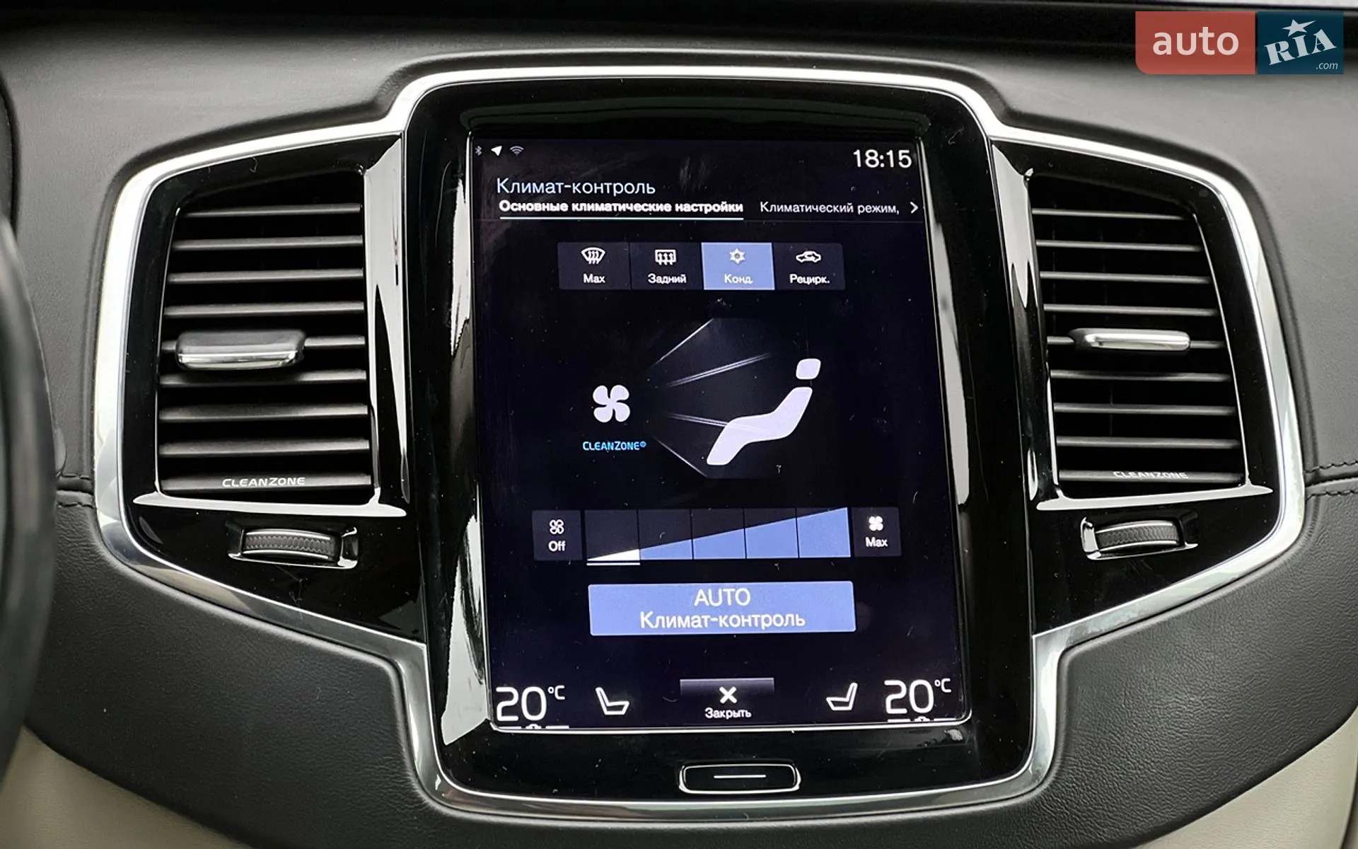 2015 Volvo XC90 - мініатюра 18
