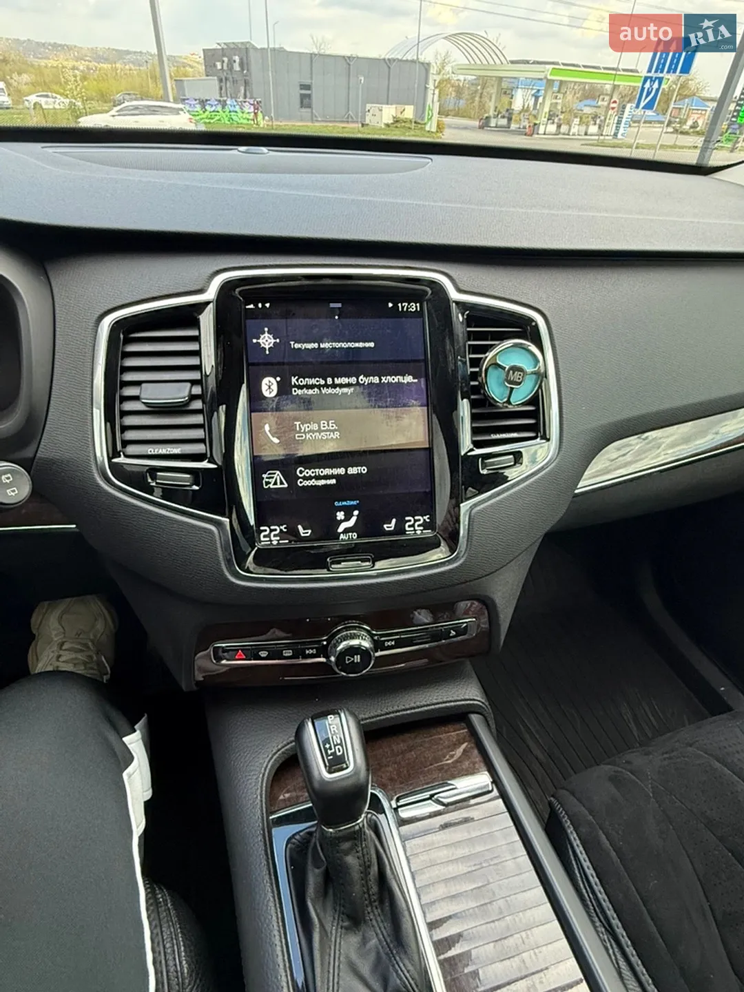 2015 Volvo XC90 - мініатюра 34