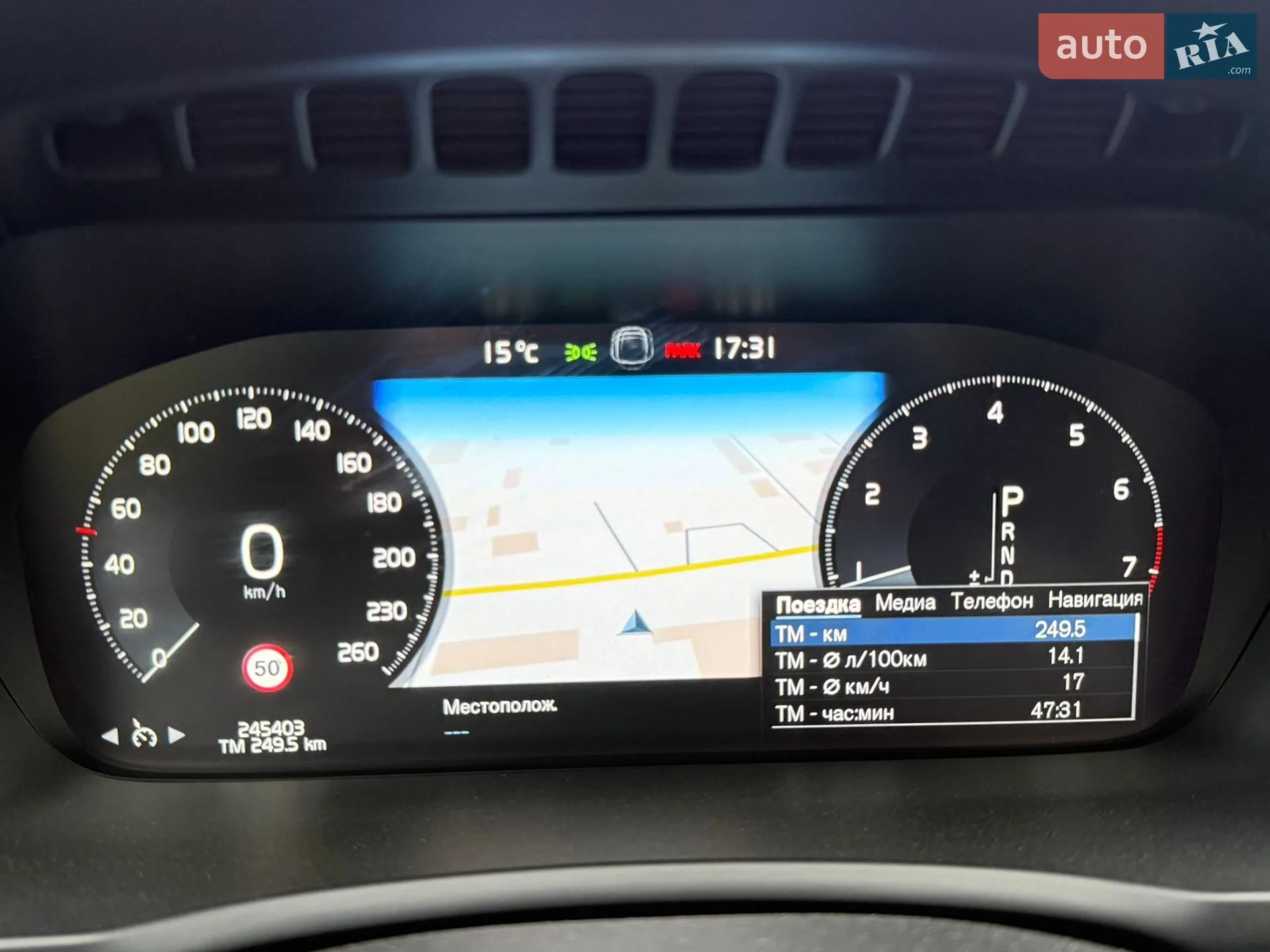 2015 Volvo XC90 - мініатюра 40