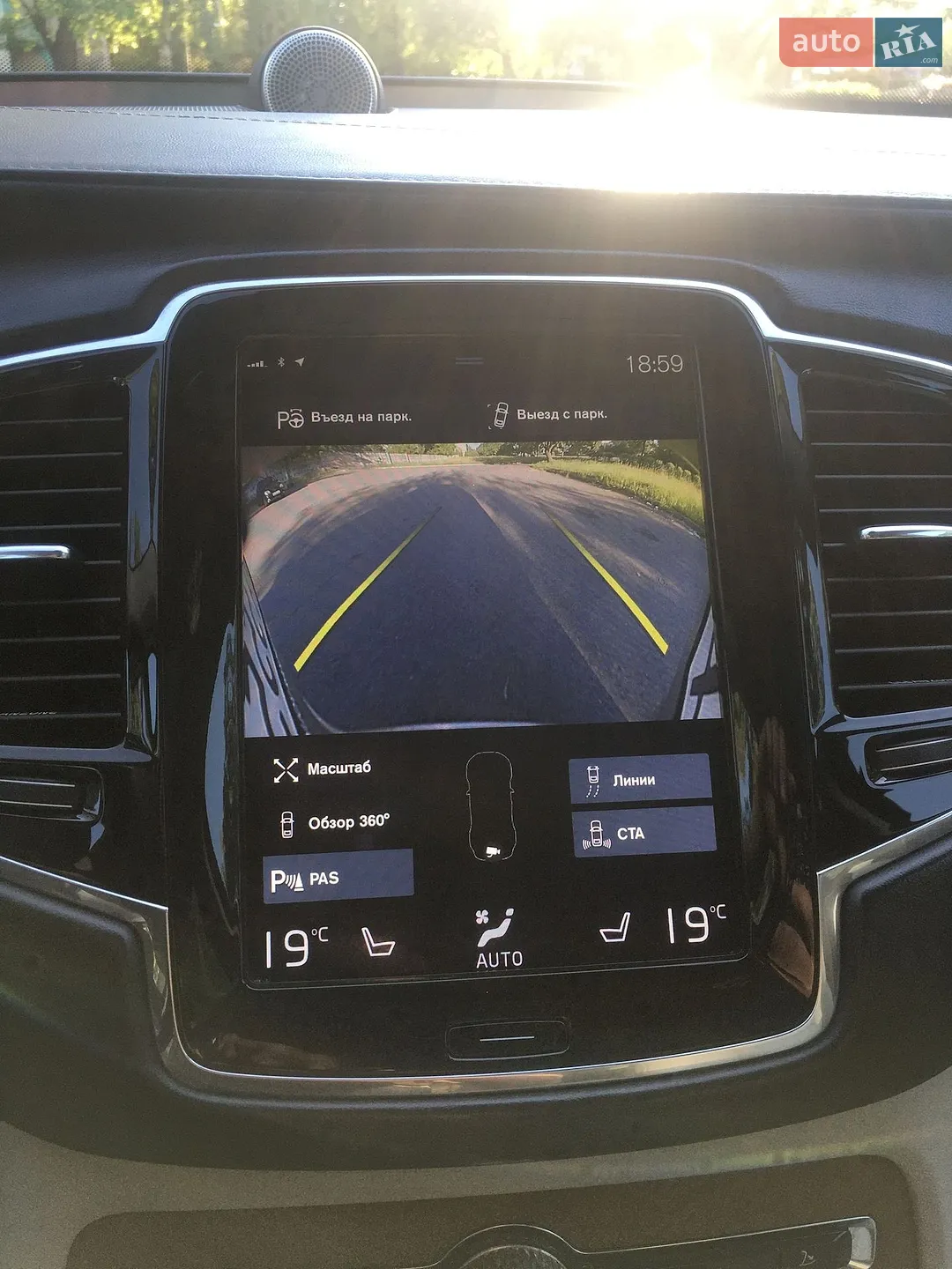 2015 Volvo XC90 - мініатюра 12