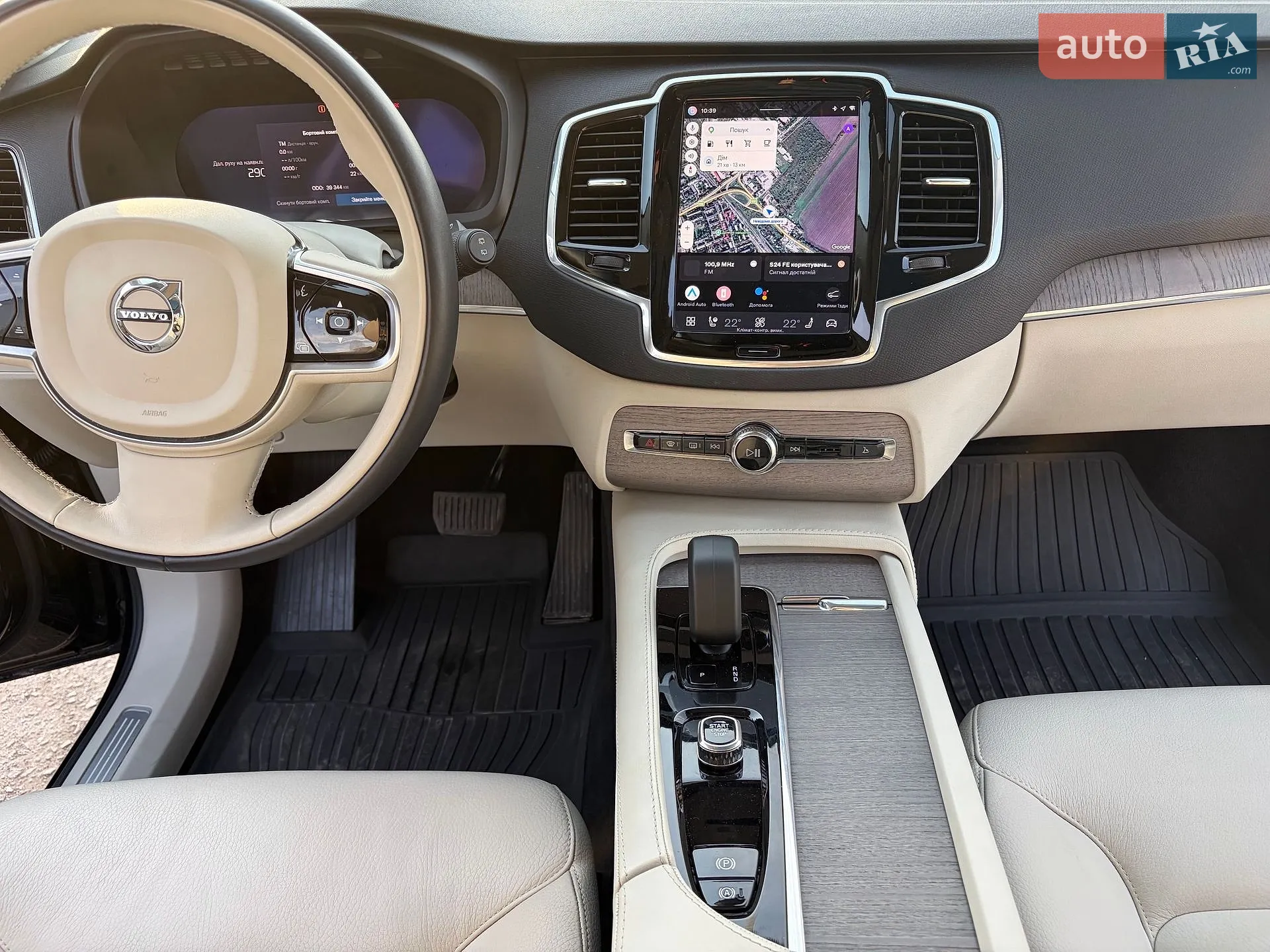 2022 Volvo XC90 - мініатюра 11
