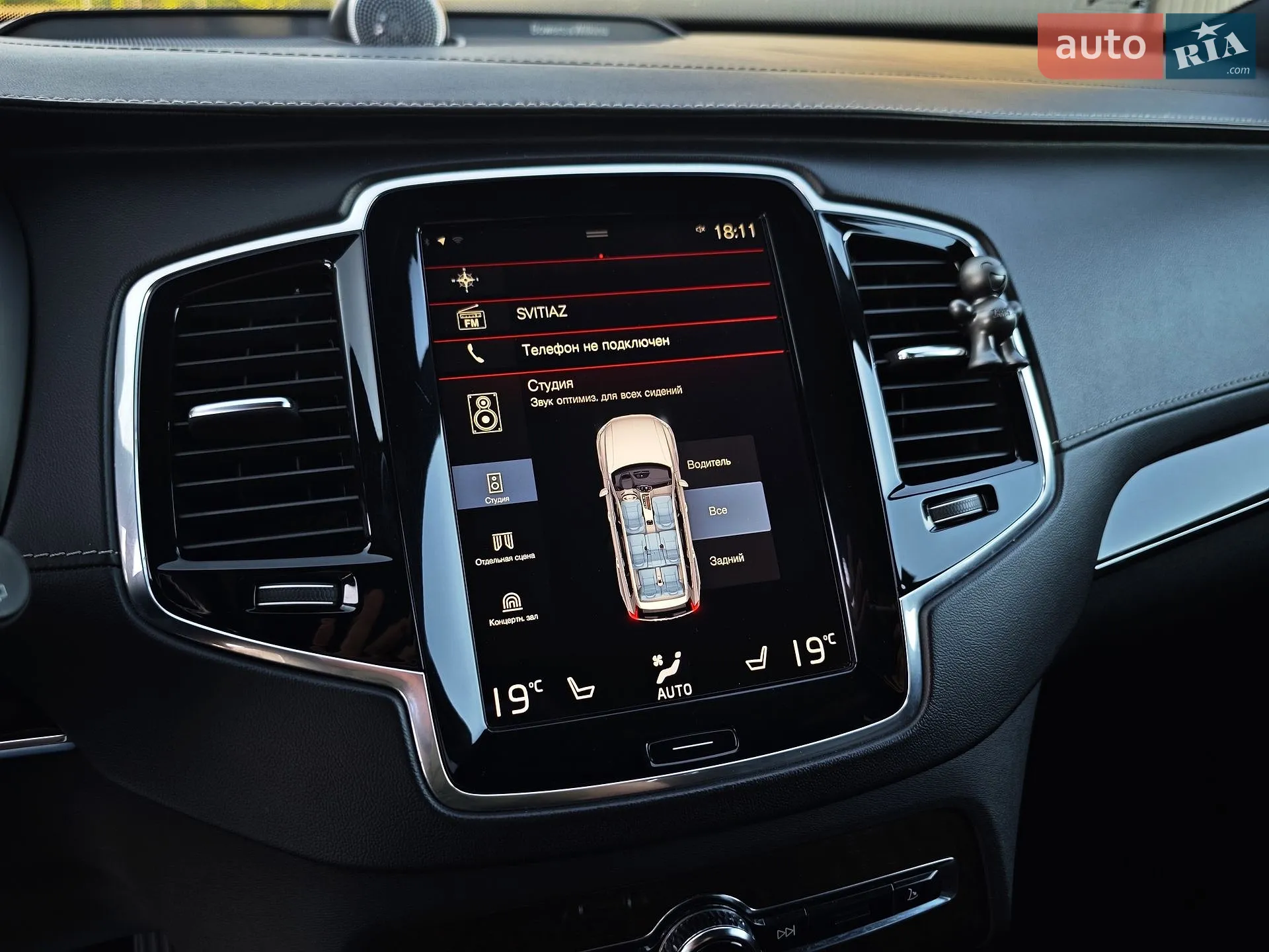 2016 Volvo XC90 - мініатюра 87