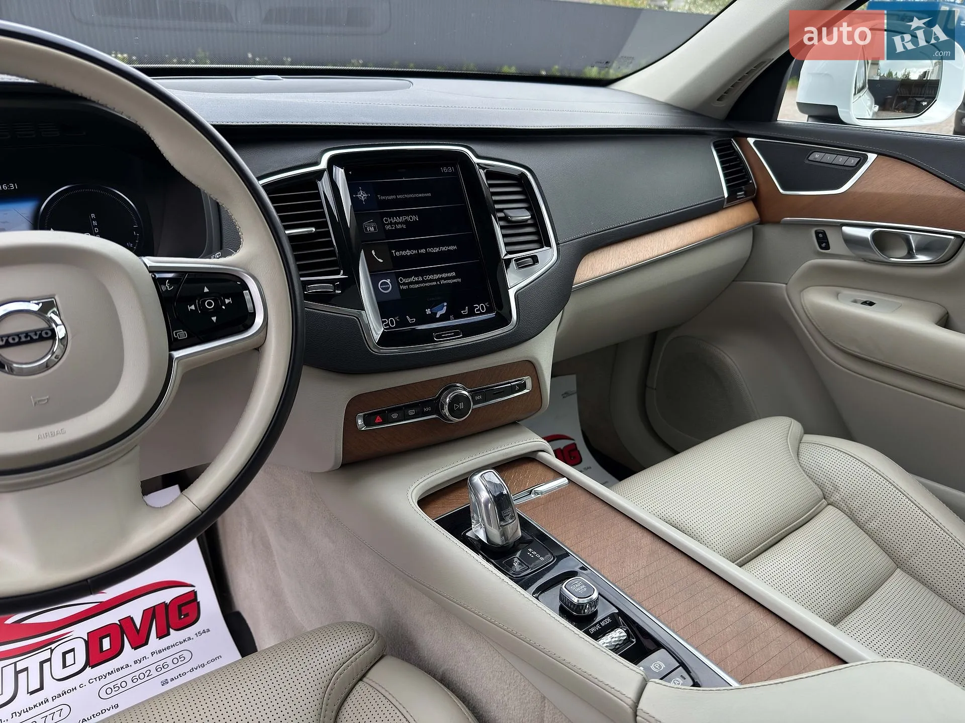 2018 Volvo XC90 - мініатюра 50