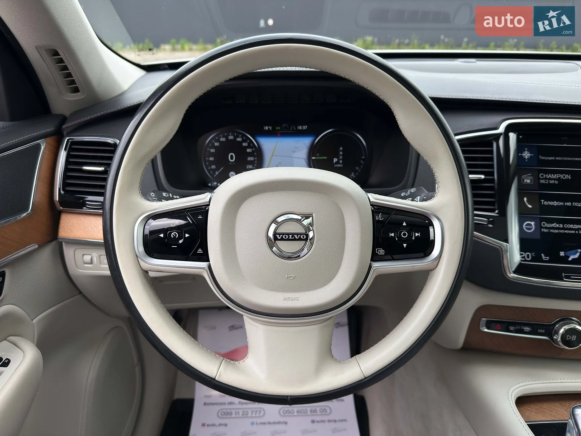2018 Volvo XC90 - мініатюра 48