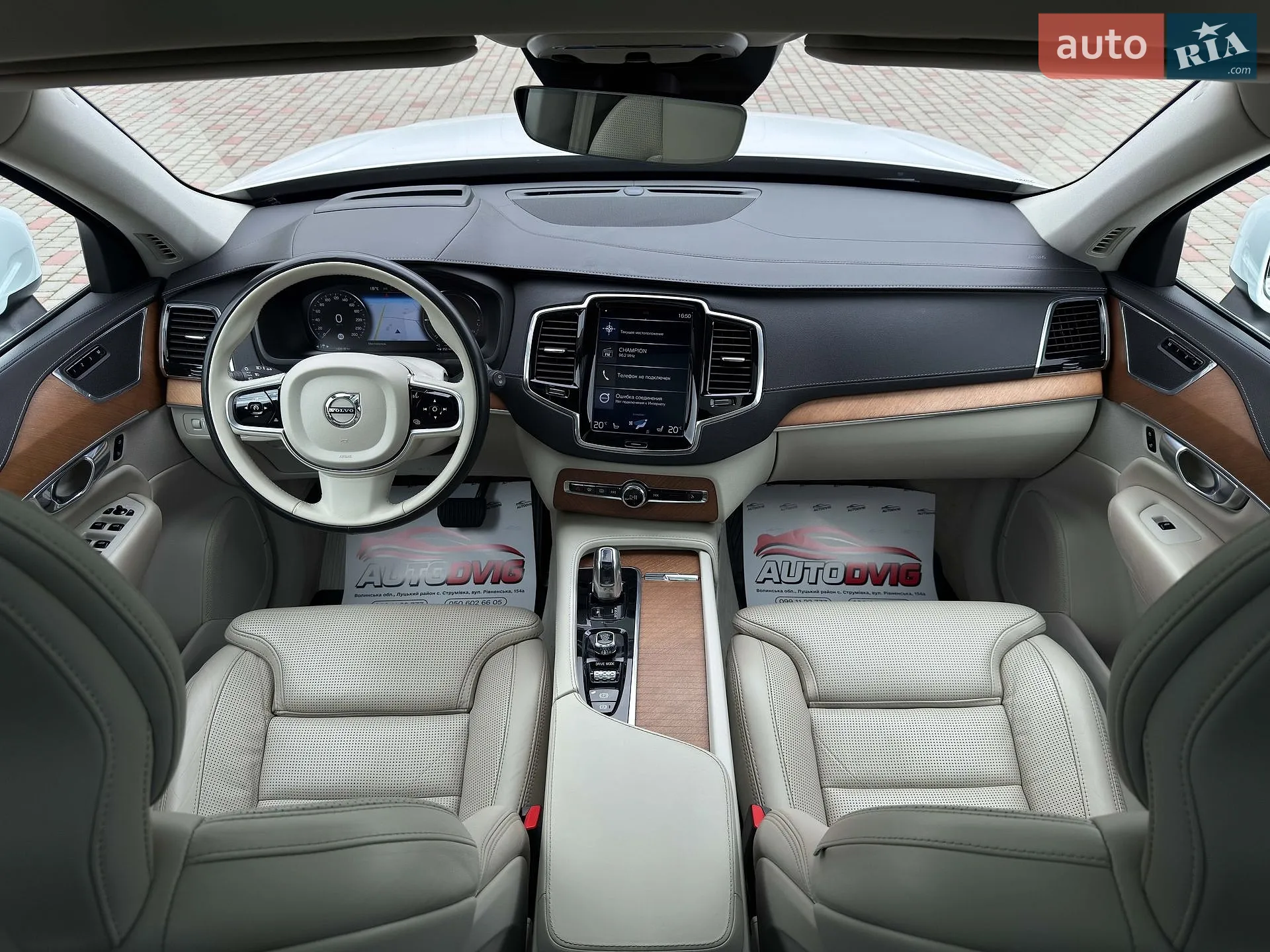 2018 Volvo XC90 - мініатюра 76