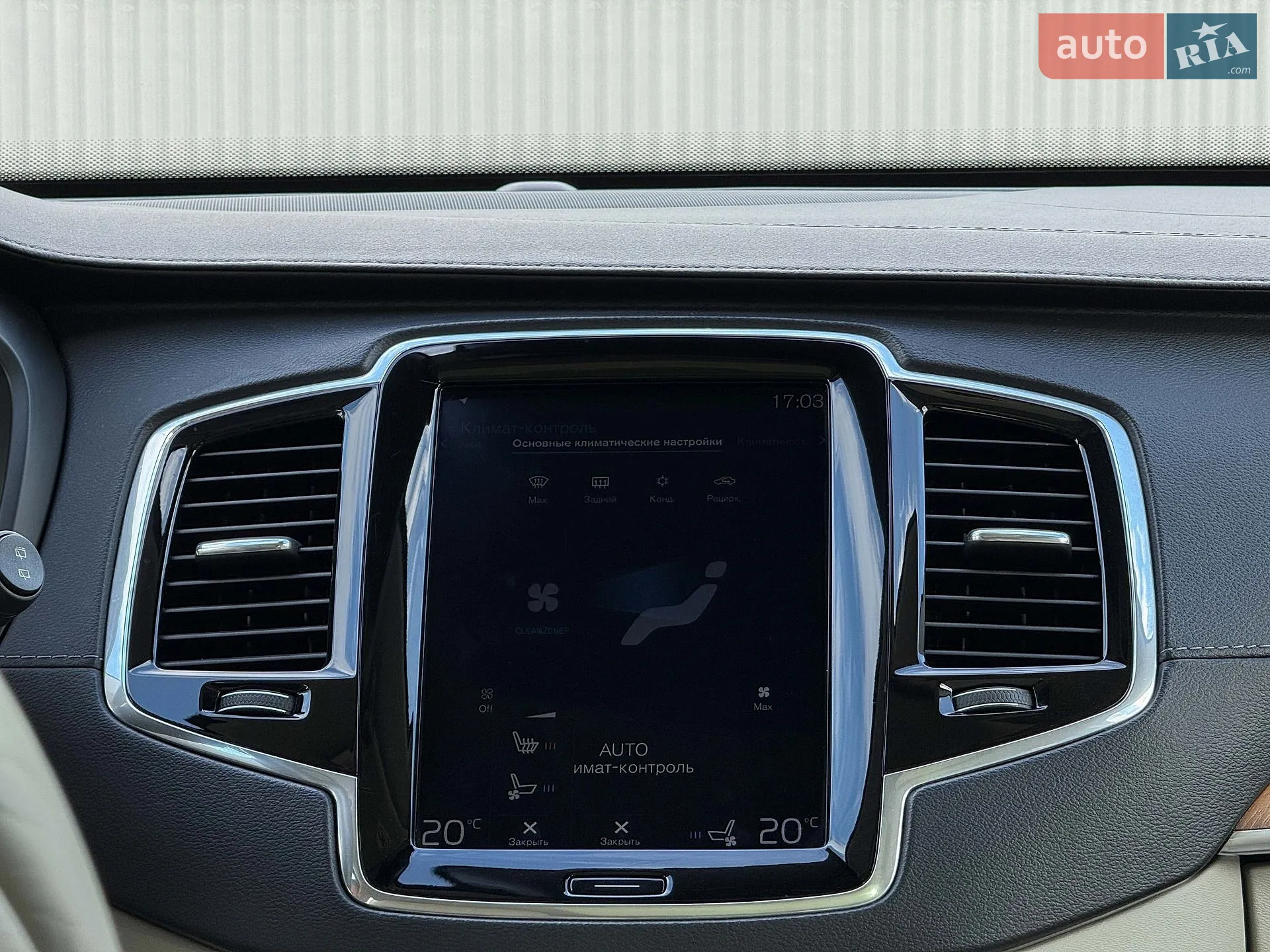 2018 Volvo XC90 - мініатюра 88