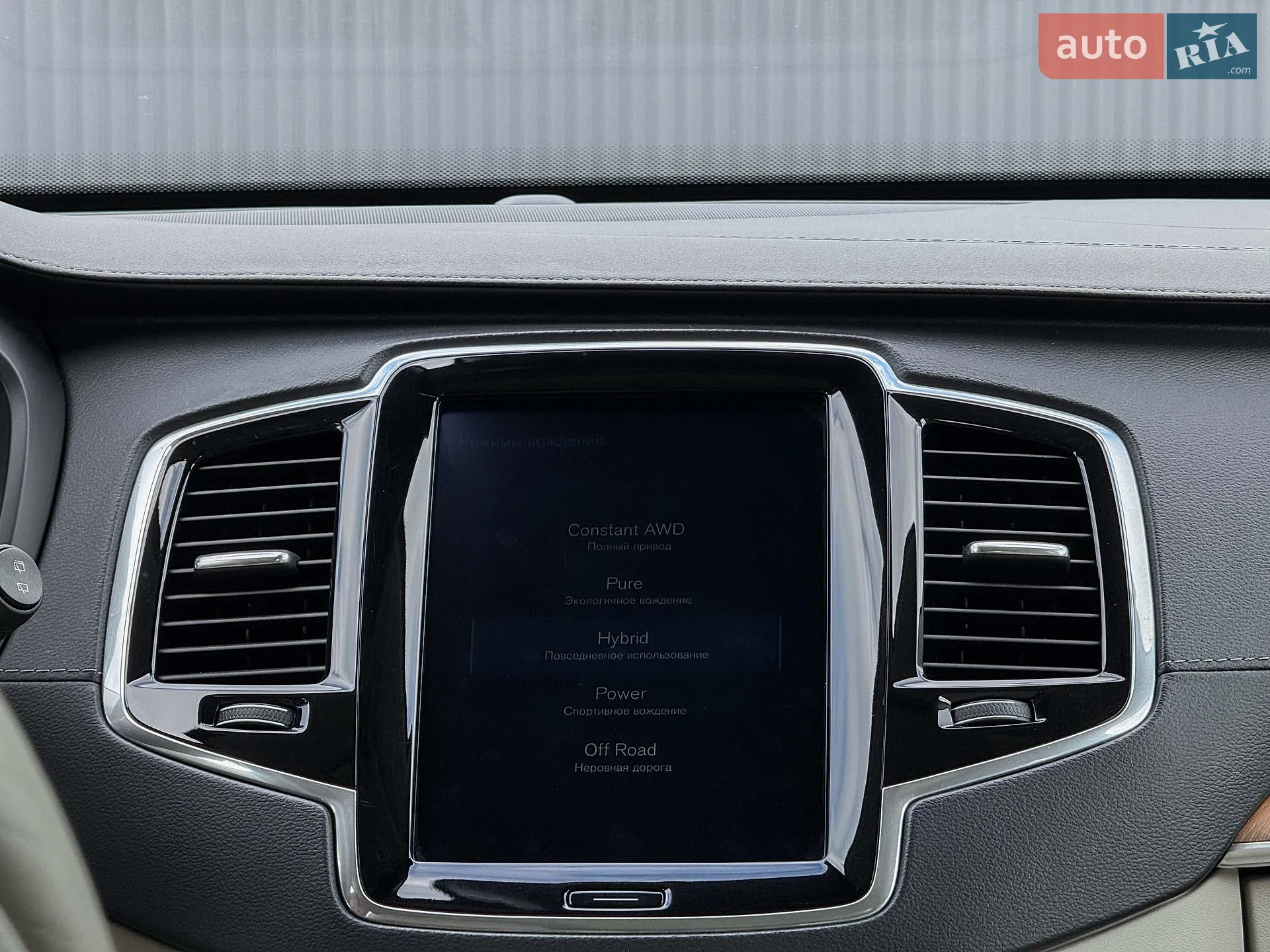 2018 Volvo XC90 - мініатюра 96