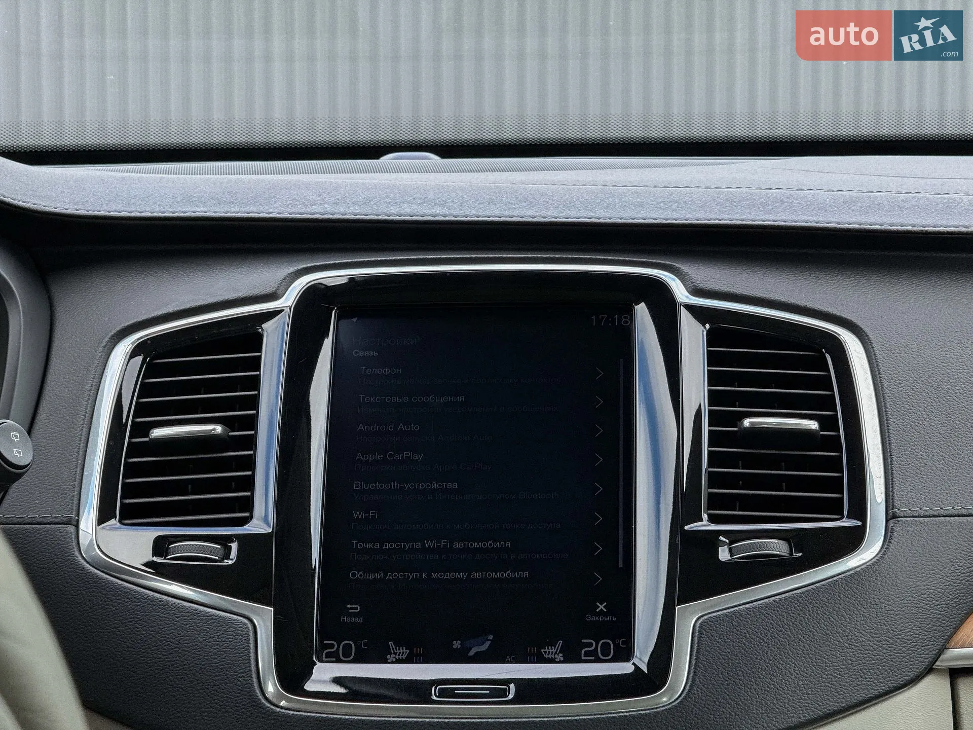 2018 Volvo XC90 - мініатюра 100