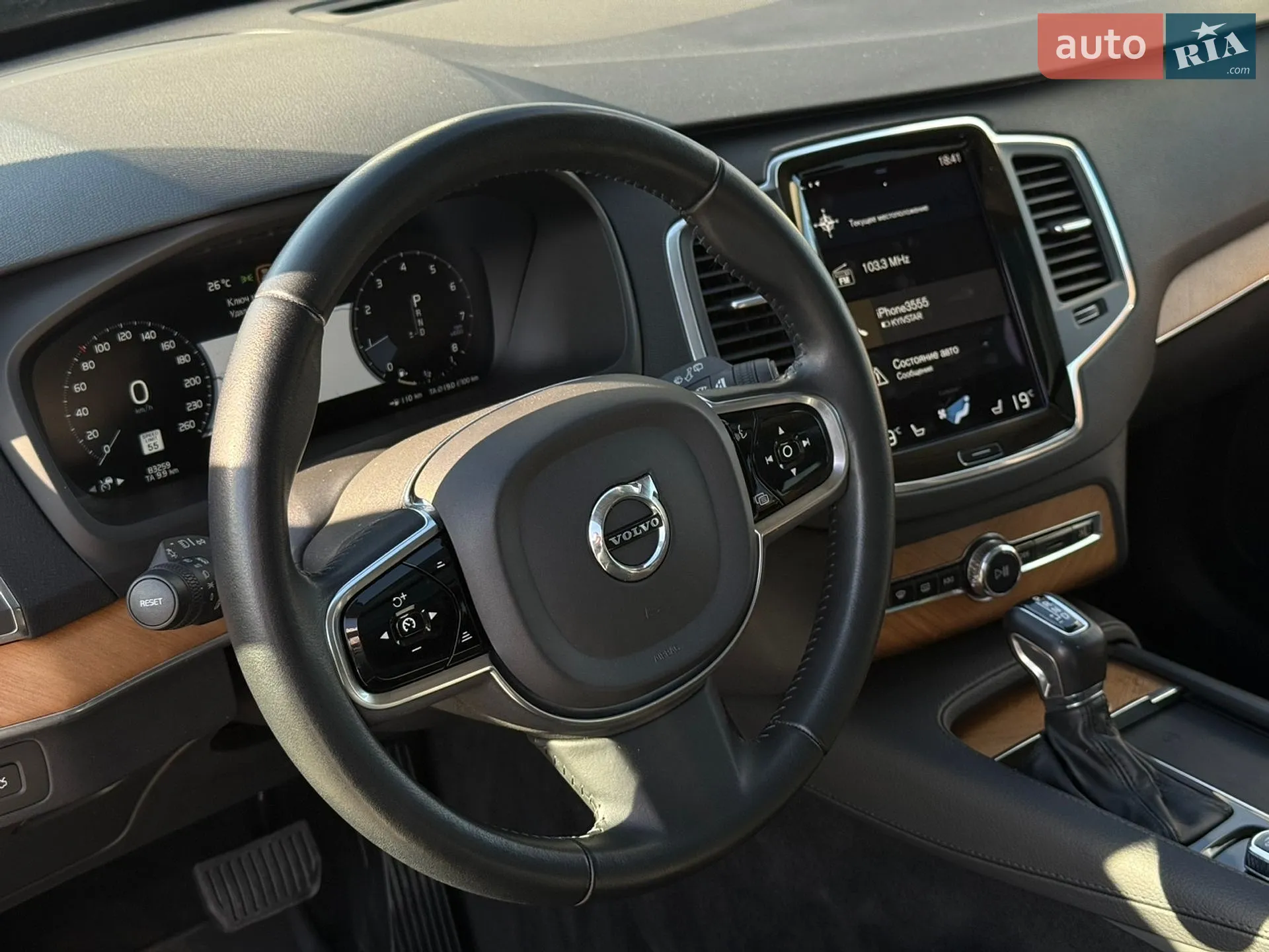 2020 Volvo XC90 - мініатюра 39