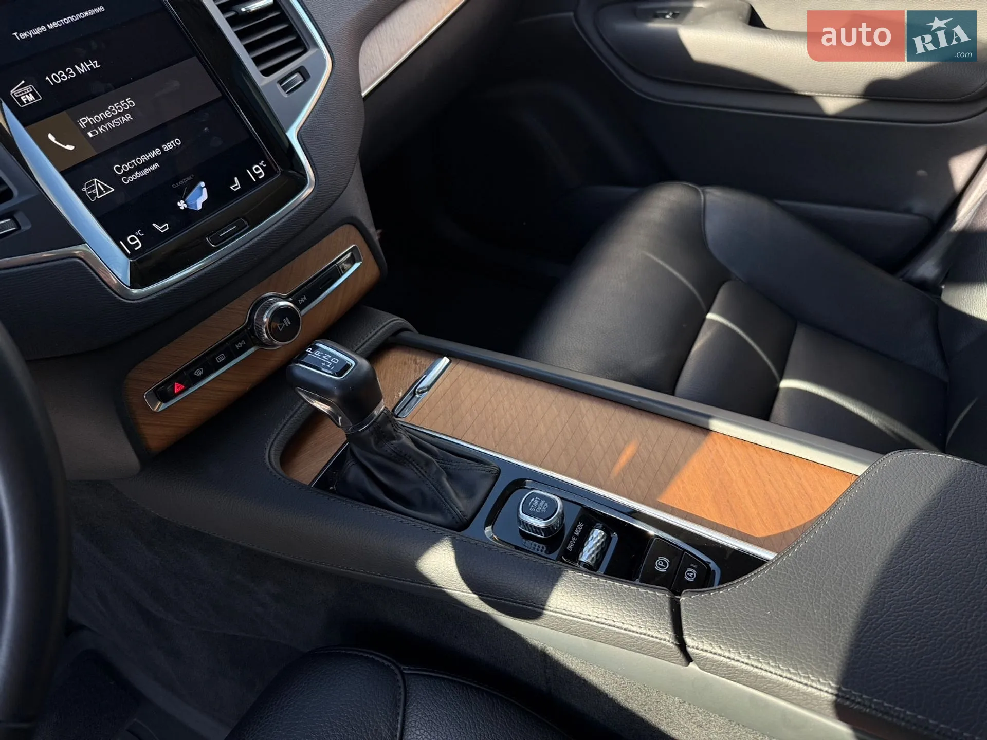 2020 Volvo XC90 - мініатюра 82