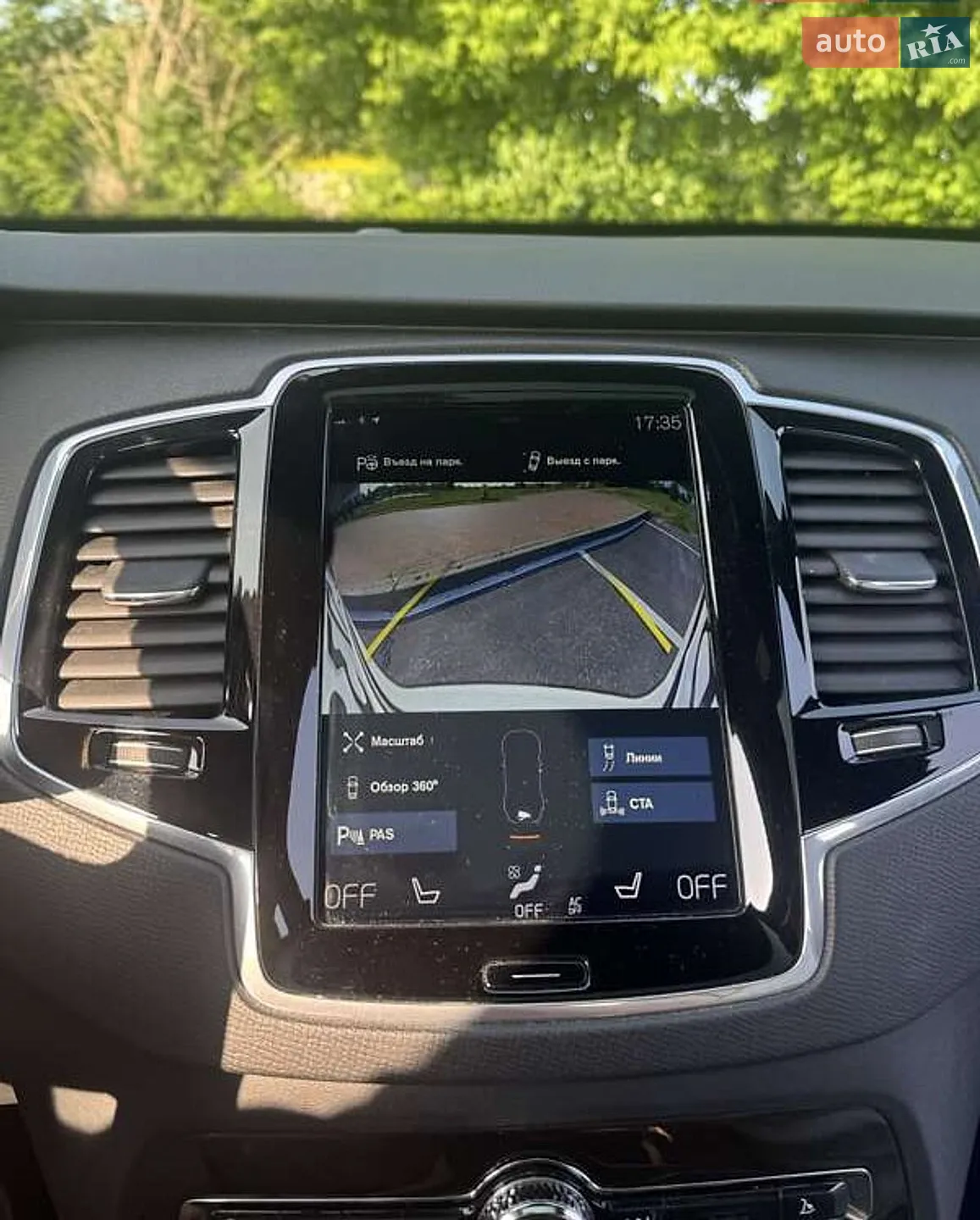 2017 Volvo XC90 - мініатюра 10