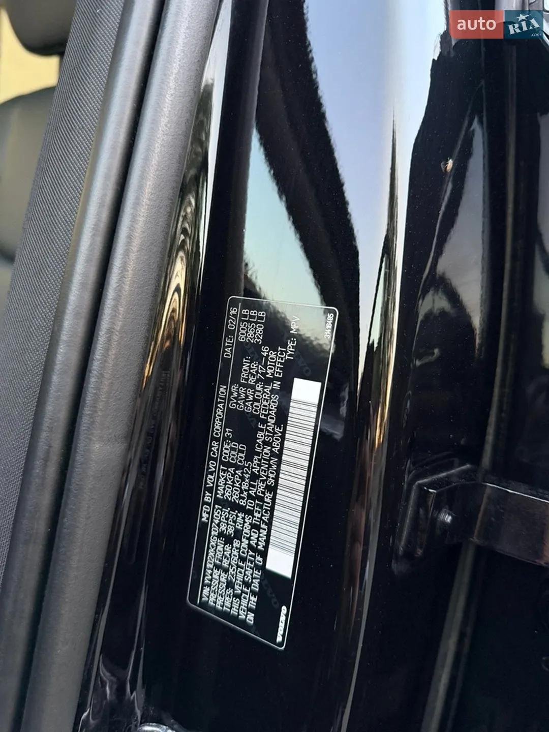 2016 Volvo XC90 - мініатюра 41