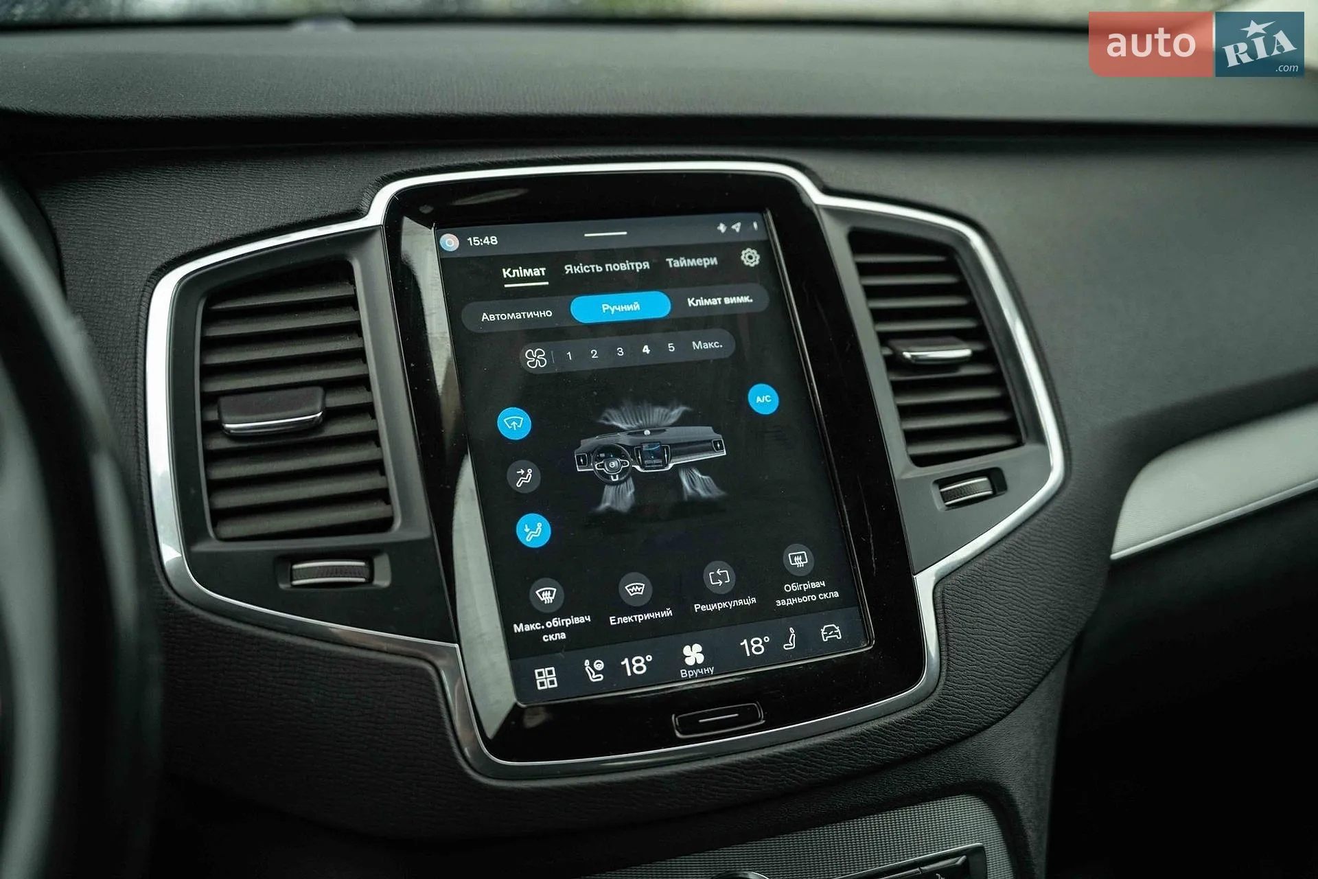 2022 Volvo XC90 - мініатюра 30