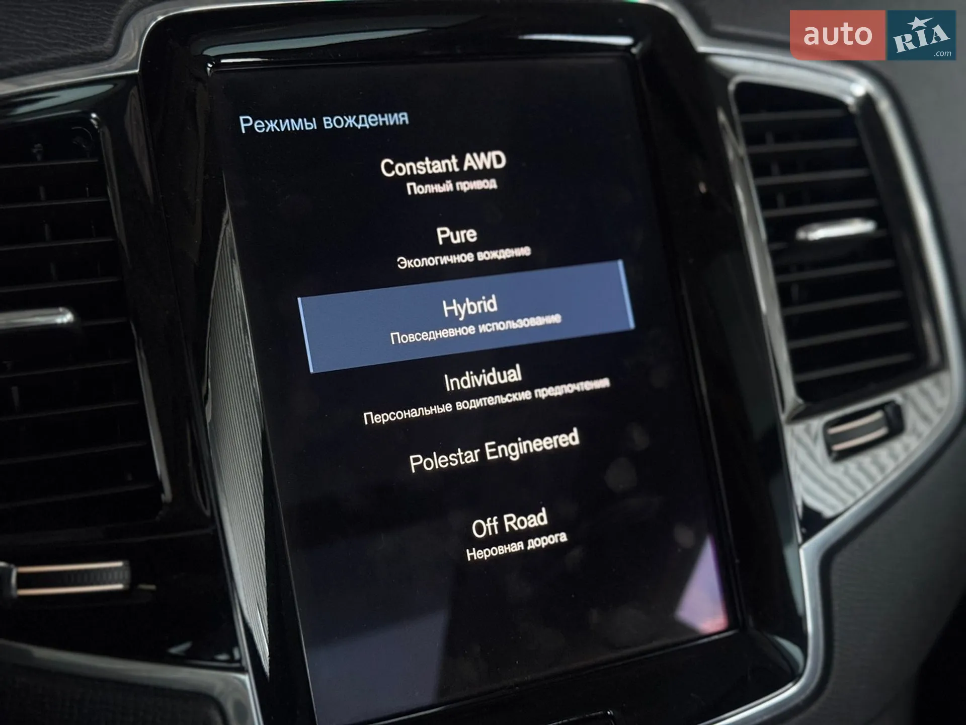 2019 Volvo XC90 - мініатюра 18