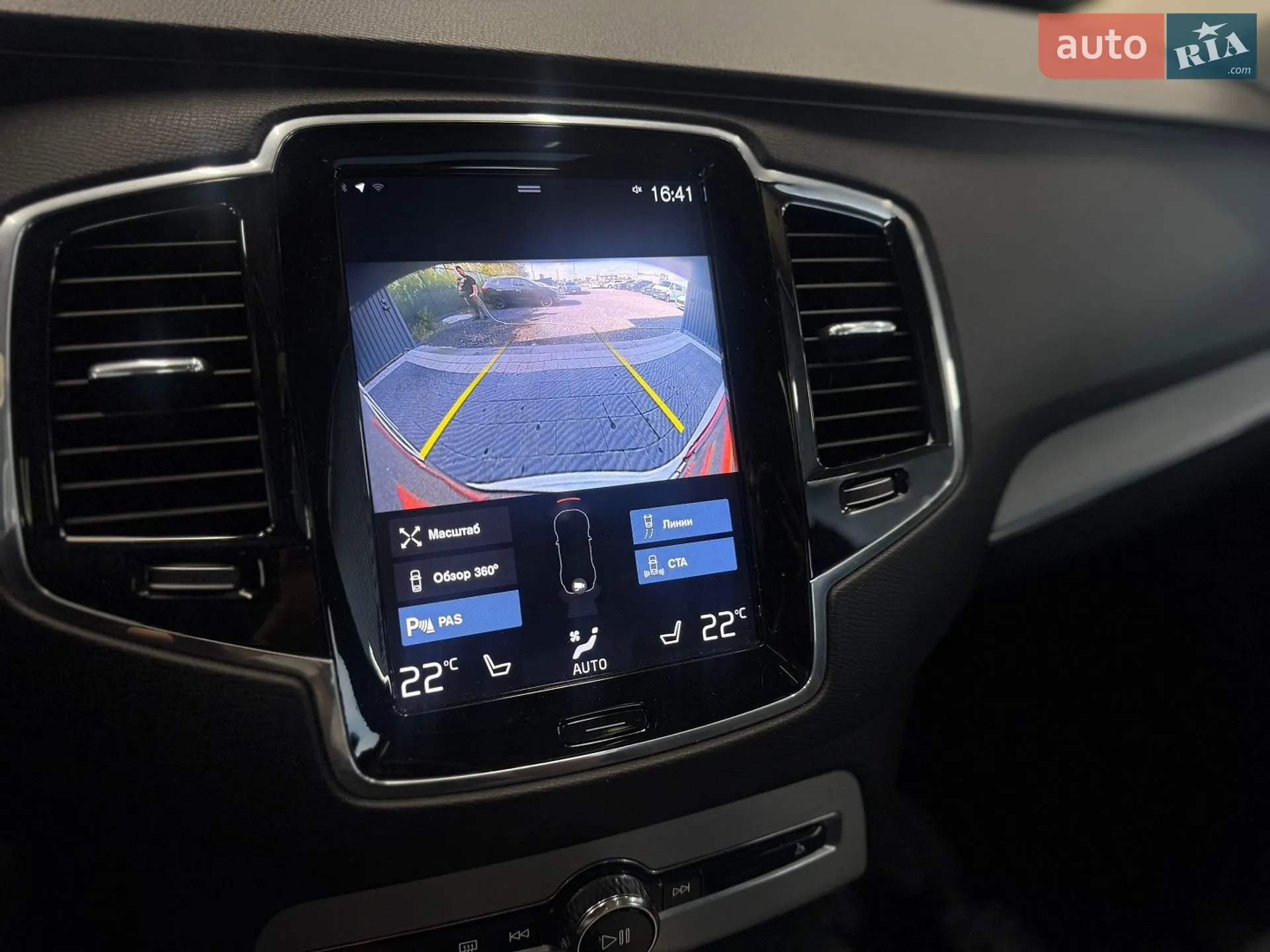 2019 Volvo XC90 - мініатюра 32