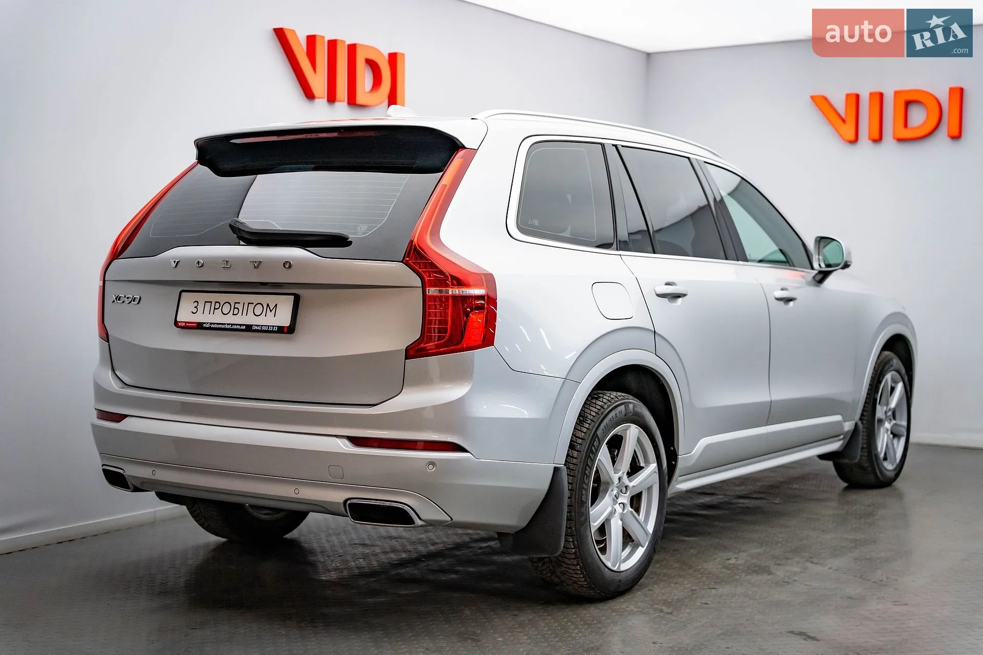 2019 Volvo XC90 - мініатюра 2