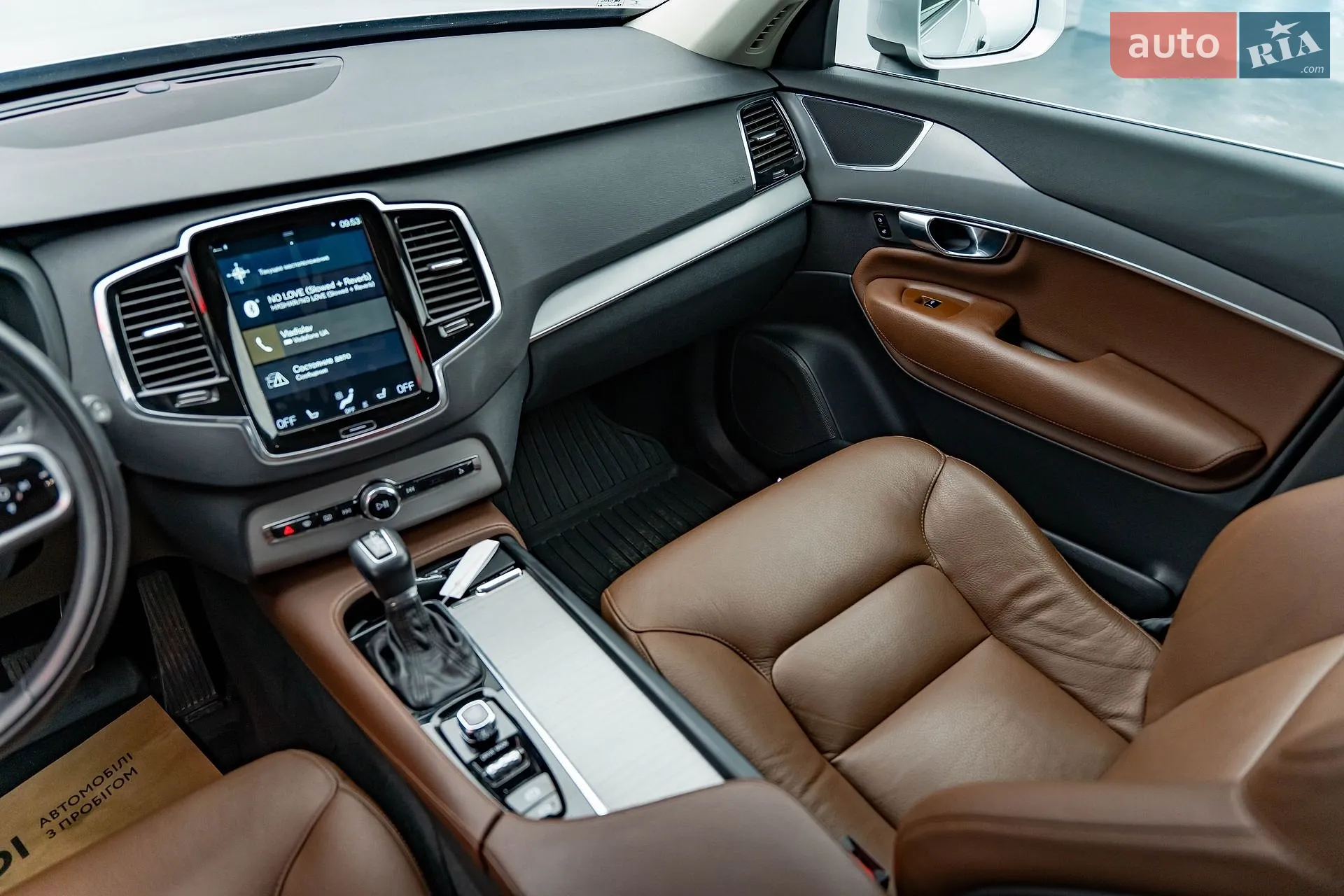 2019 Volvo XC90 - мініатюра 14